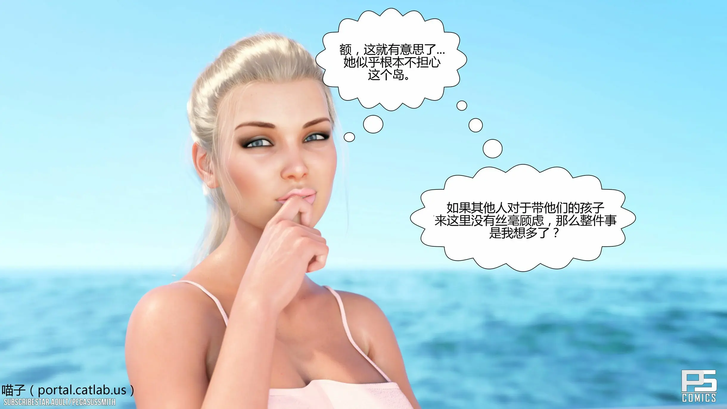 第256页