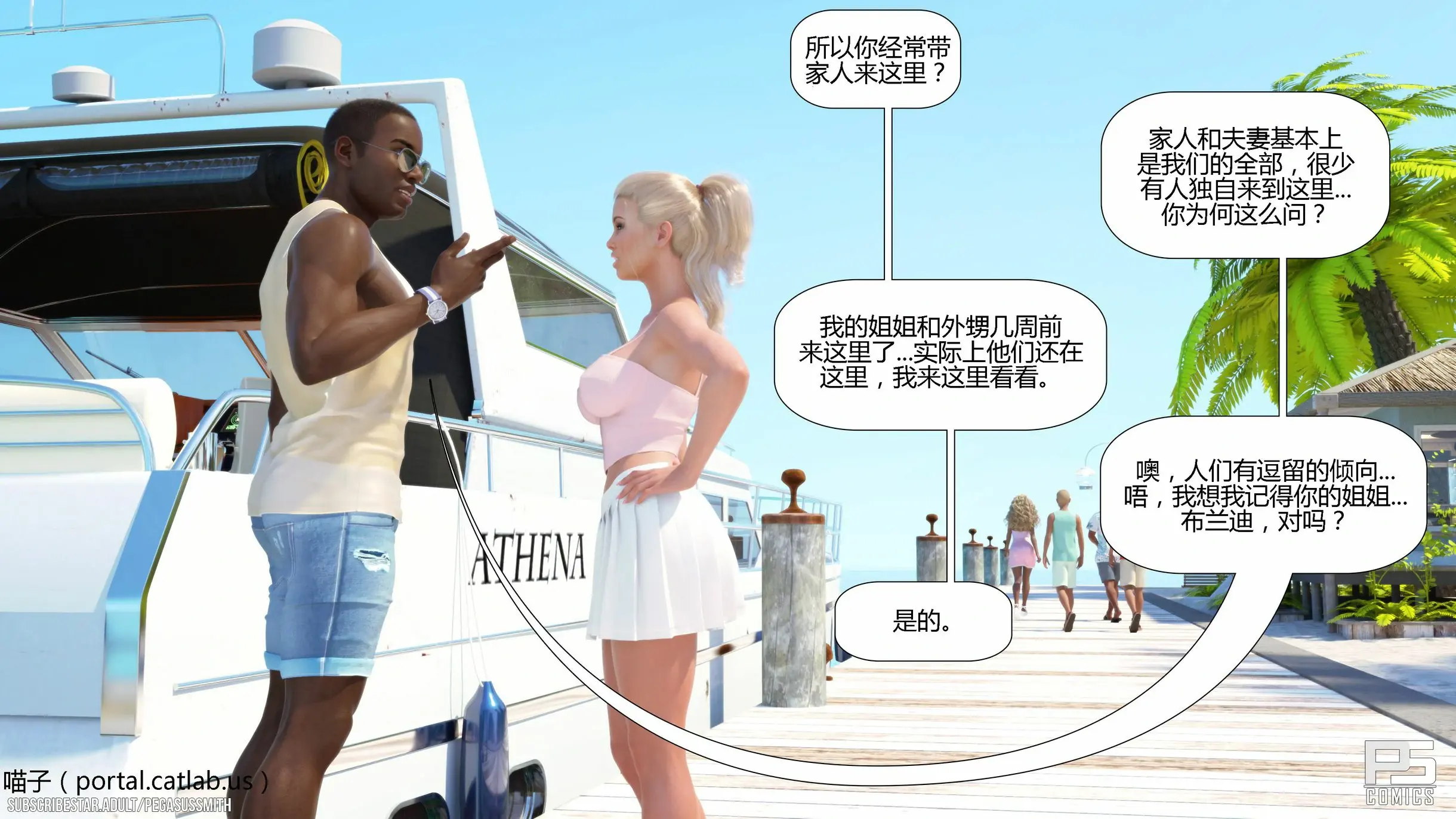 第283页