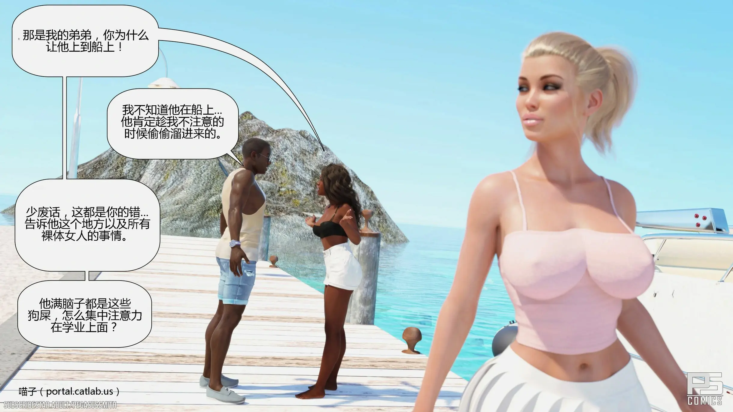 第285页