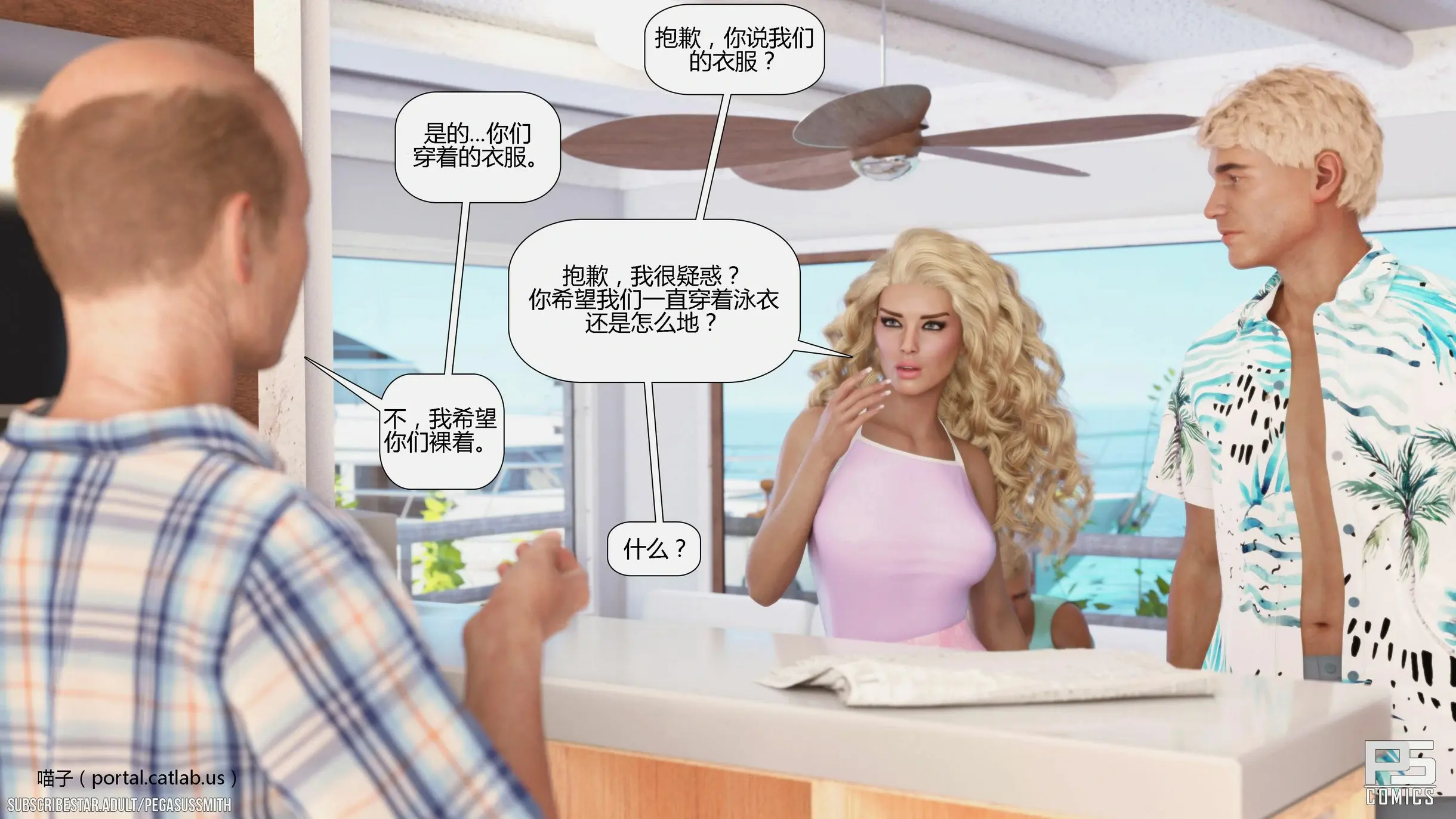 第288页