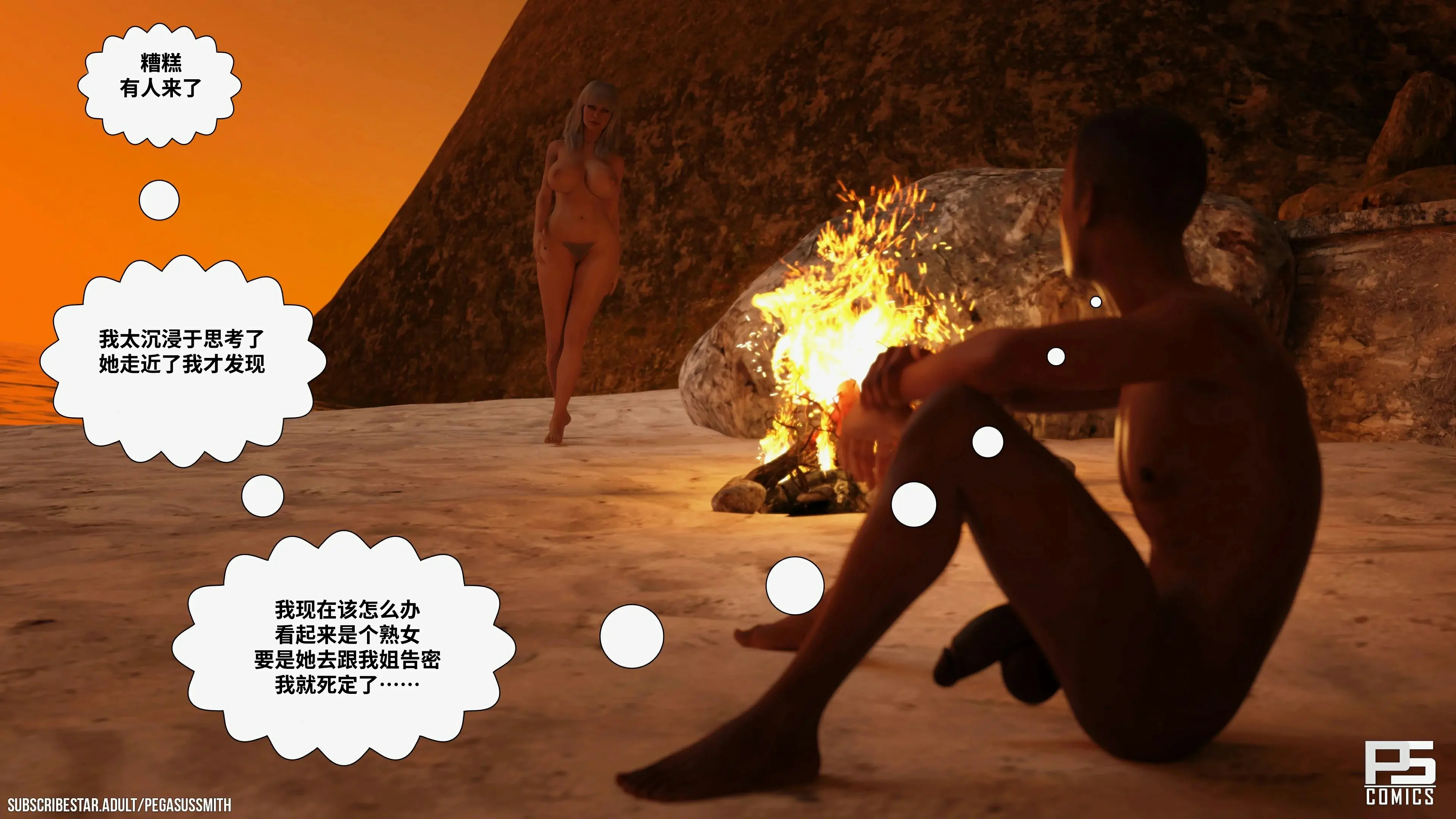 第75页