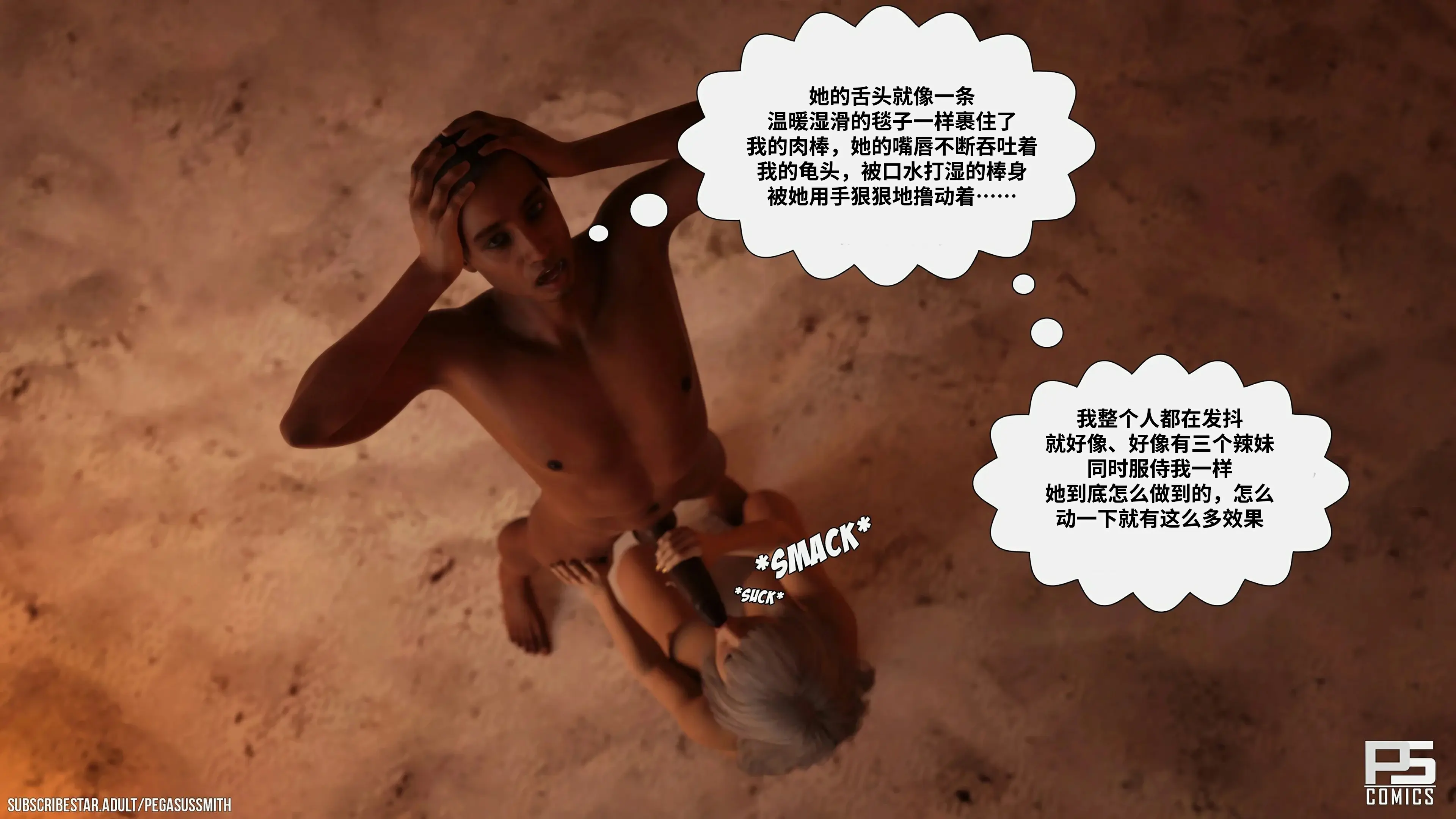 第87页