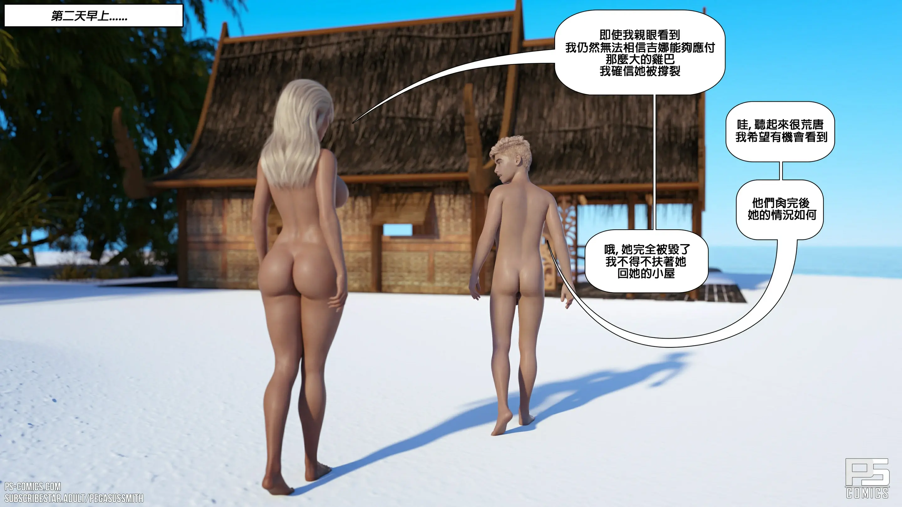 第53页