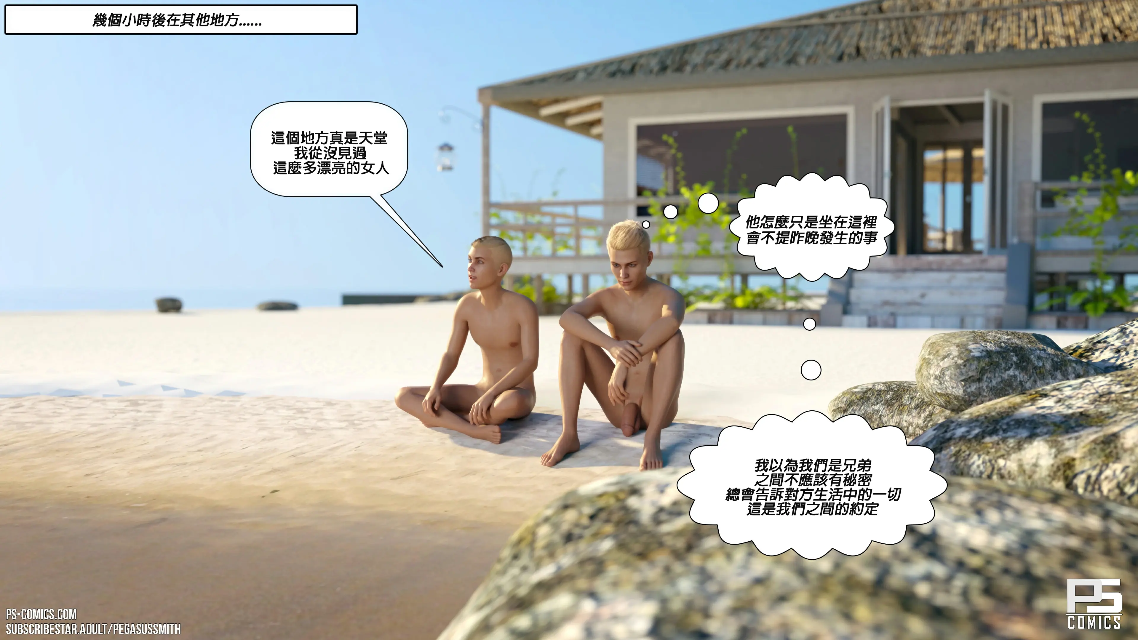 第91页