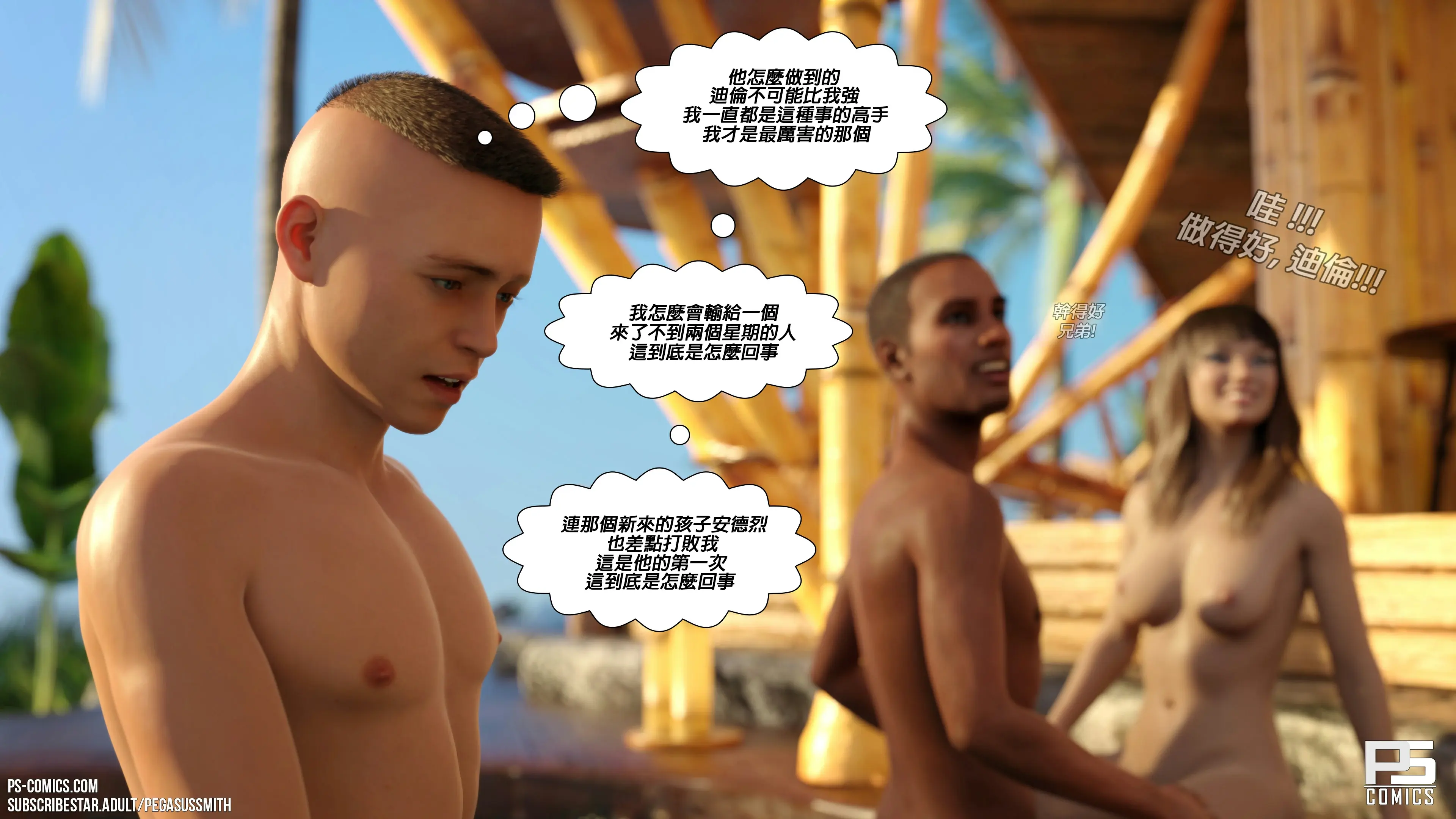 第54页