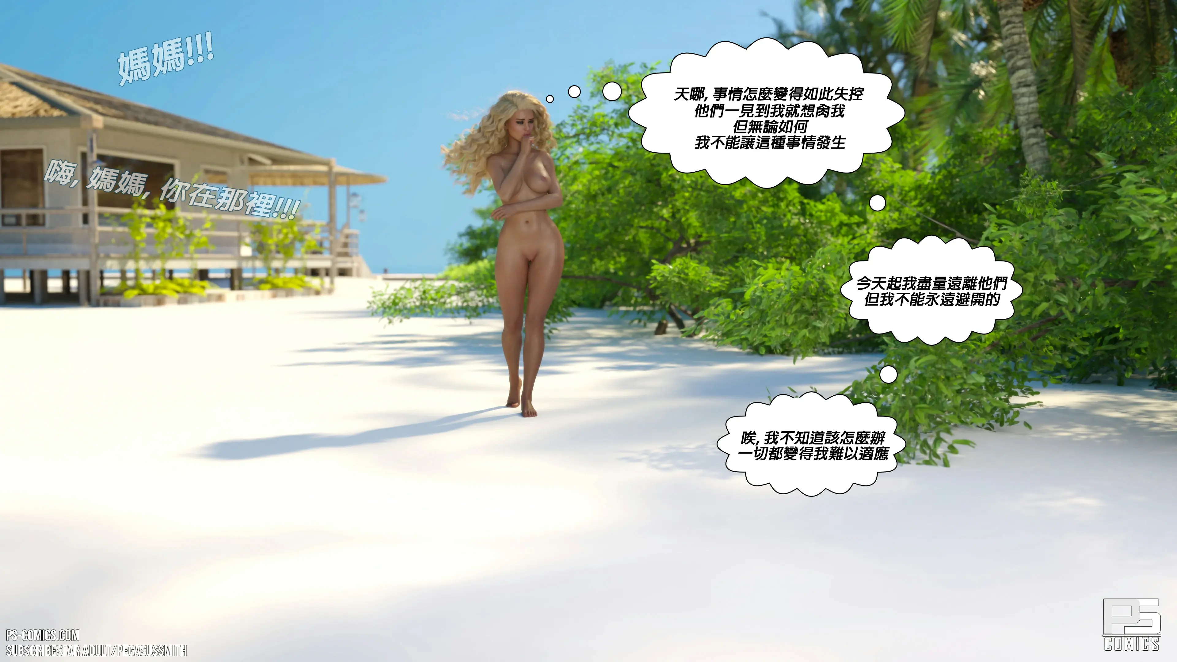 第56页