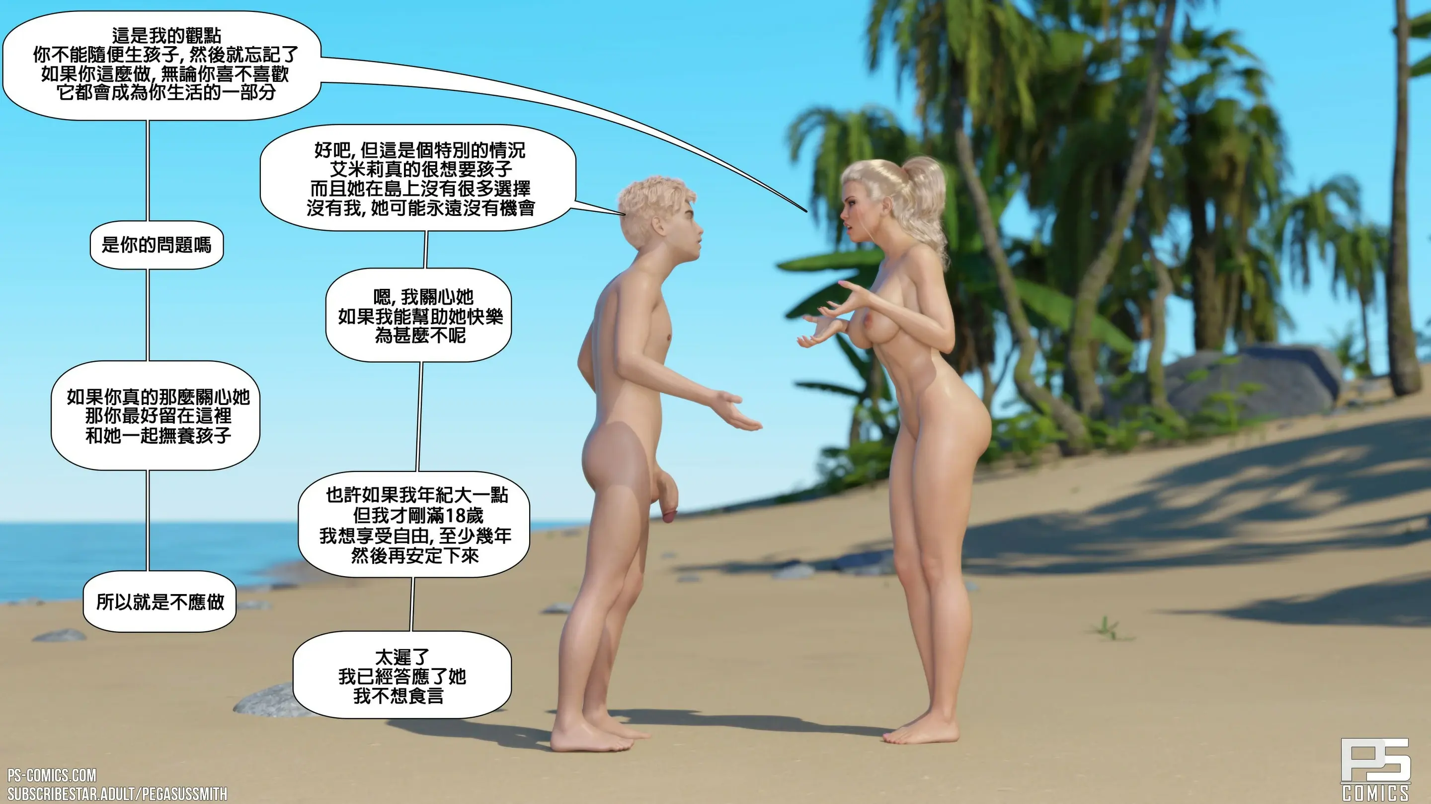第76页