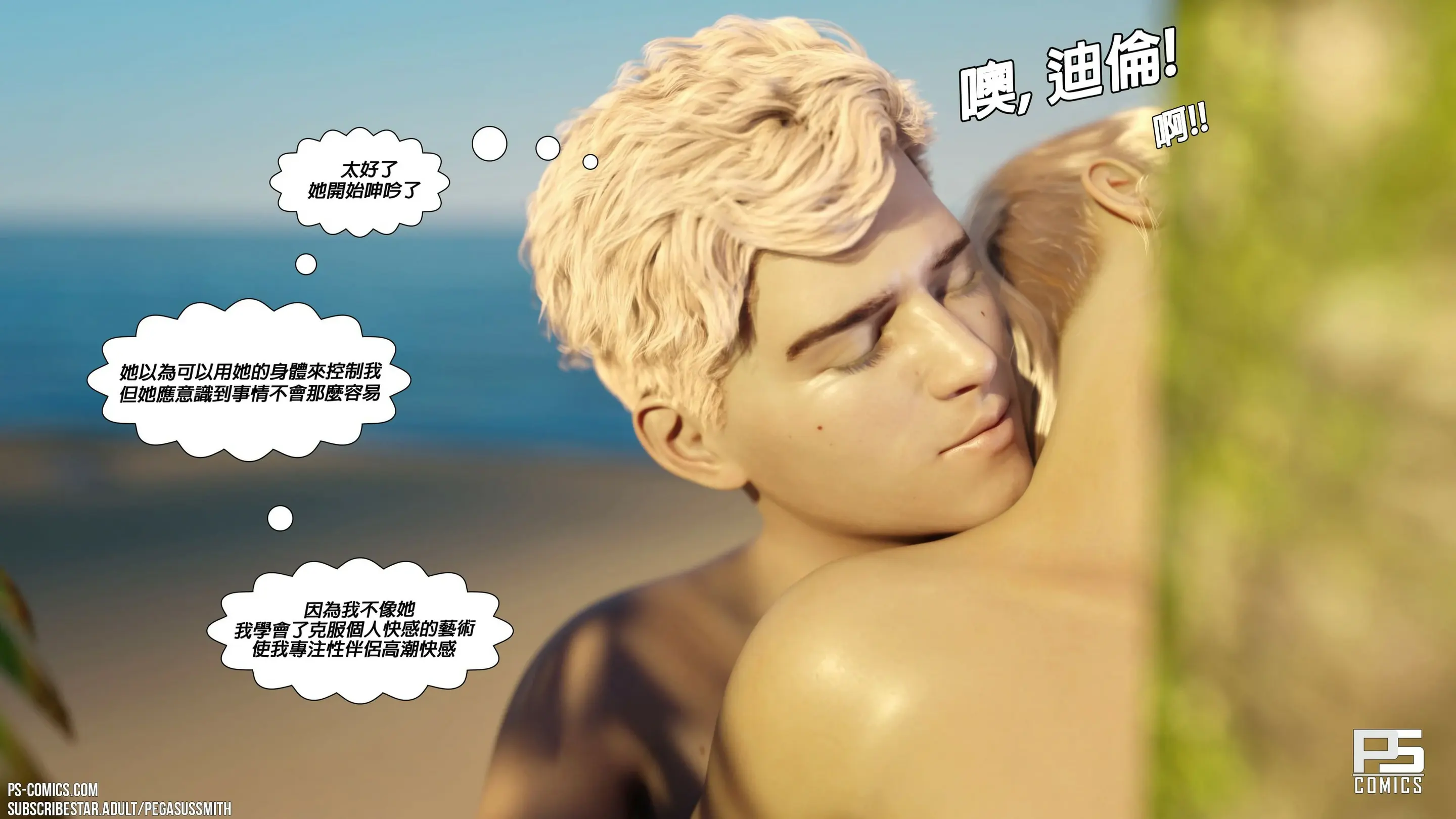 第101页