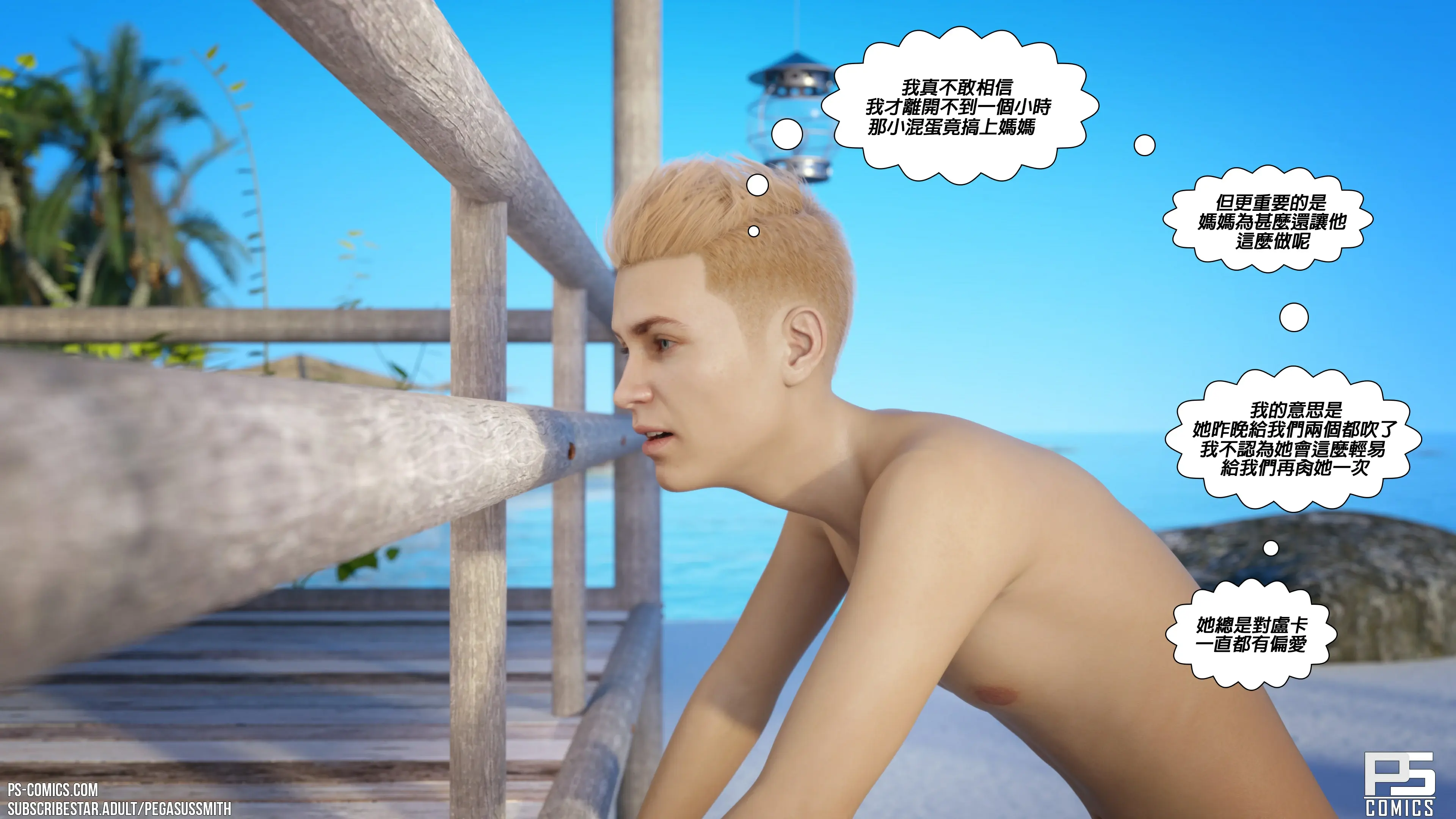 第78页