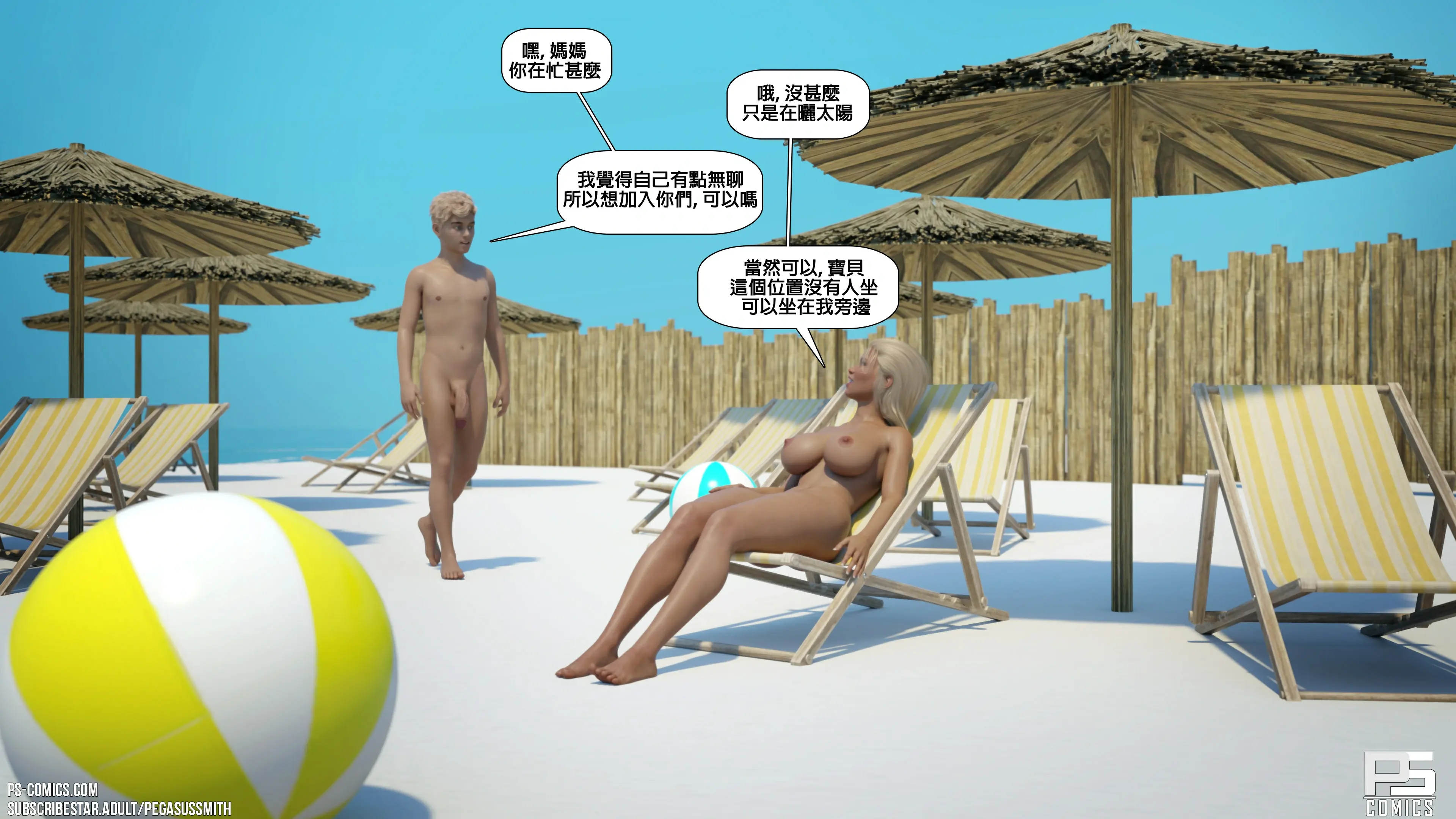 第86页