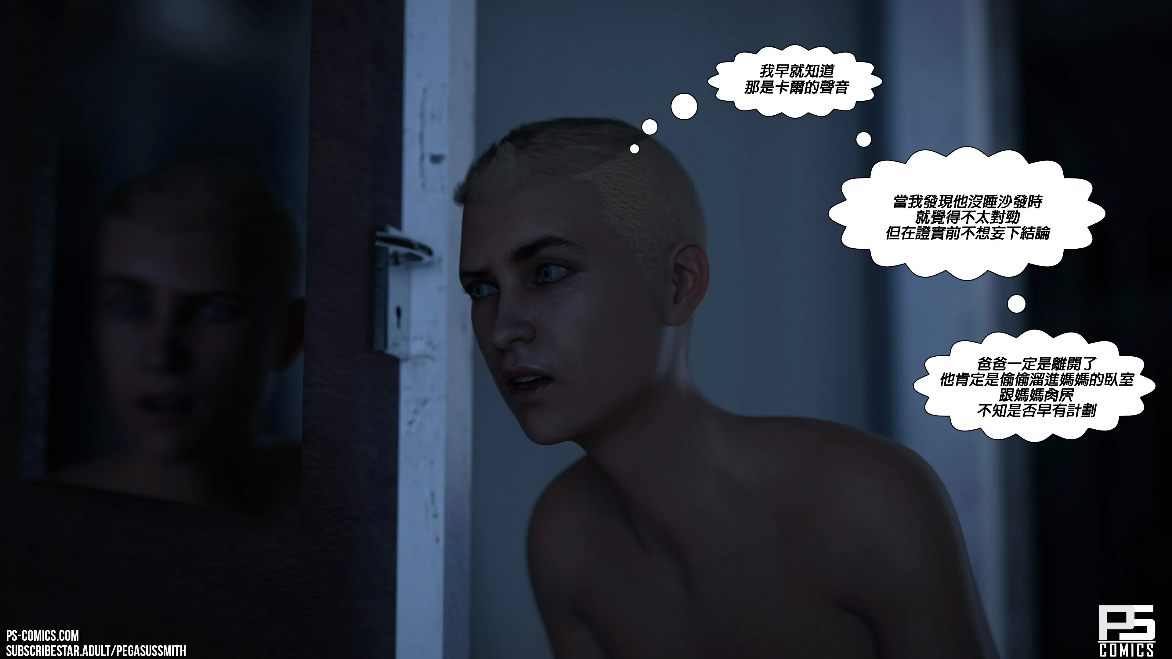 第73页