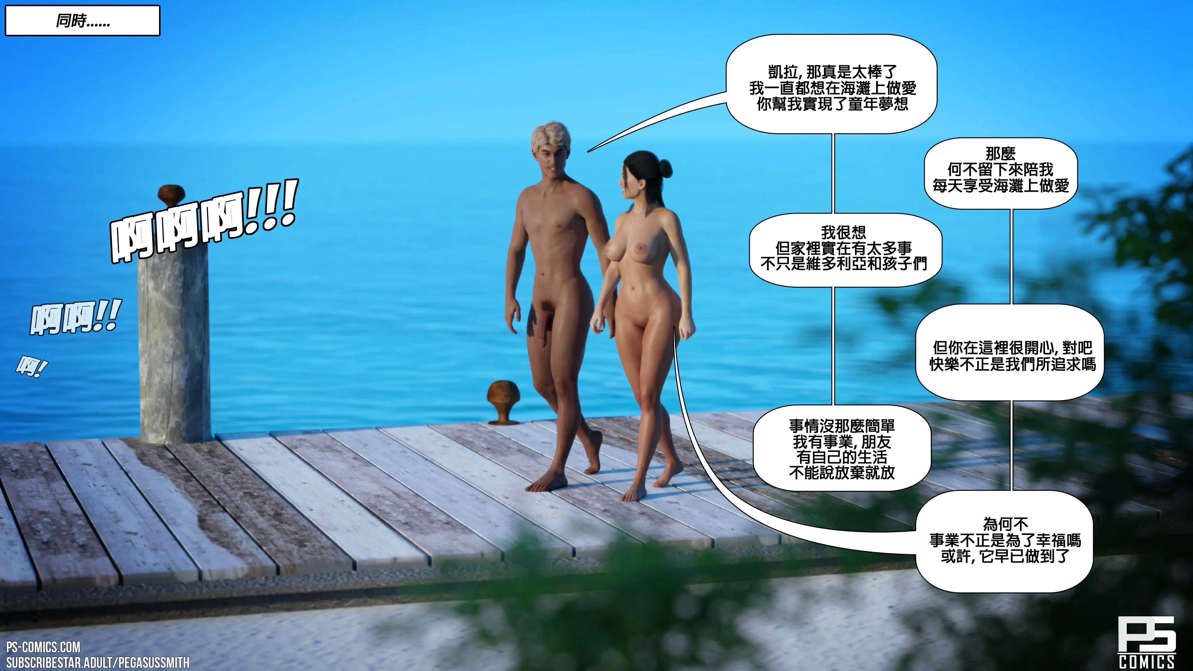 第120页
