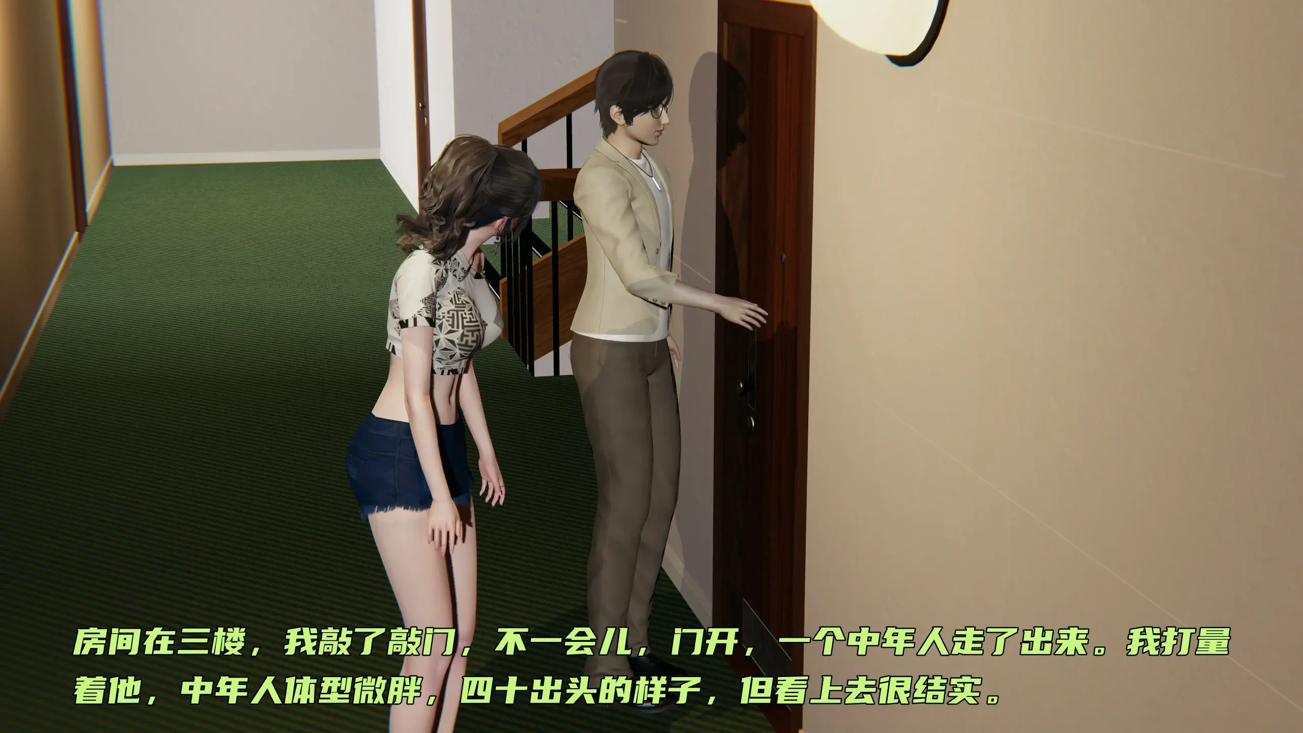 第33页