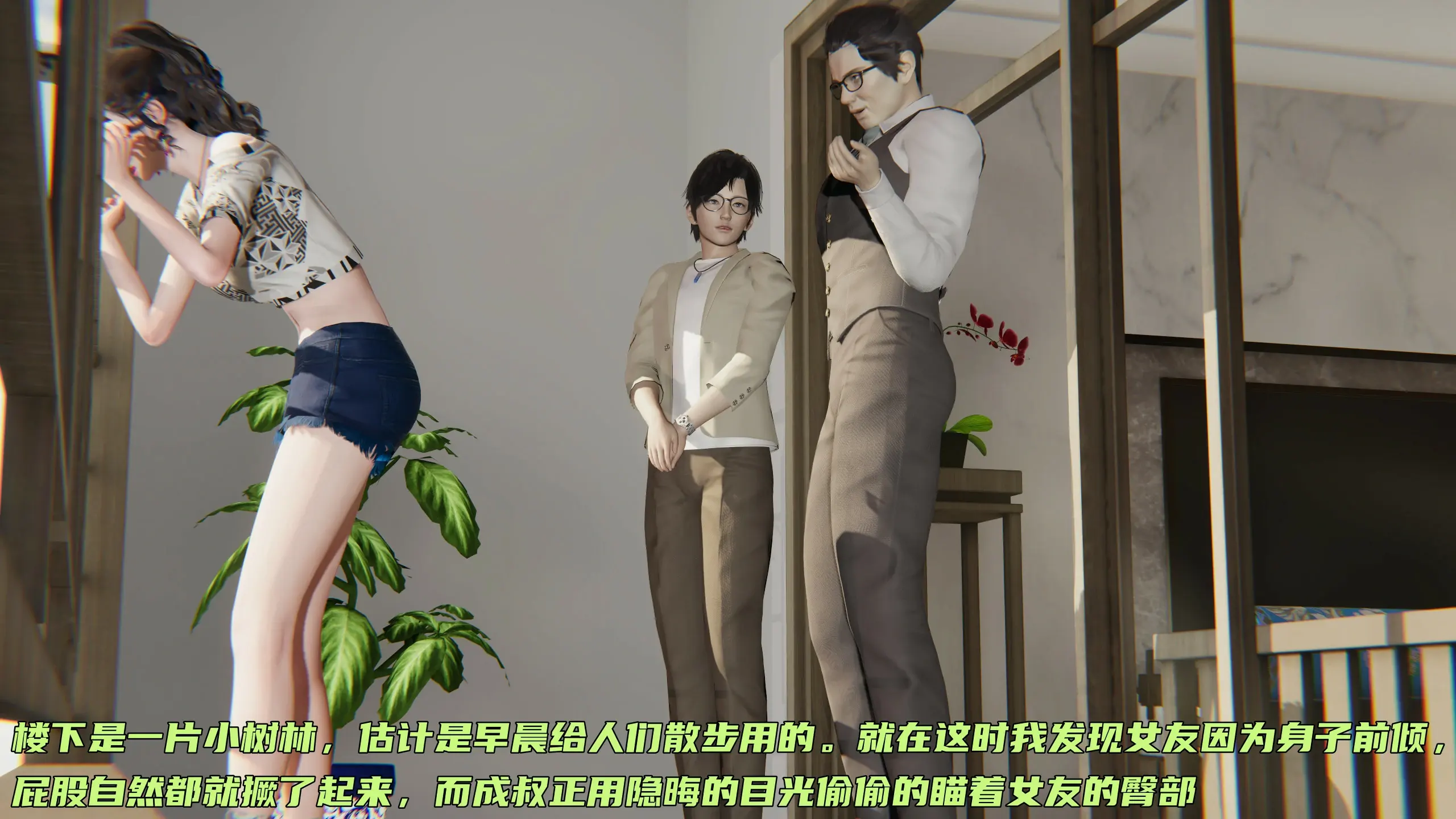 第38页