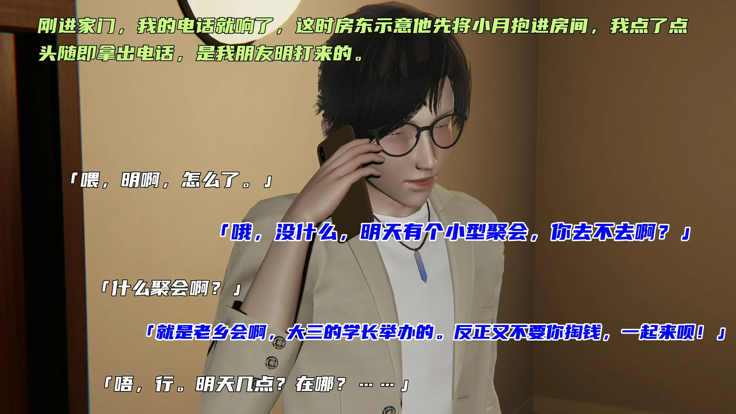 第67页