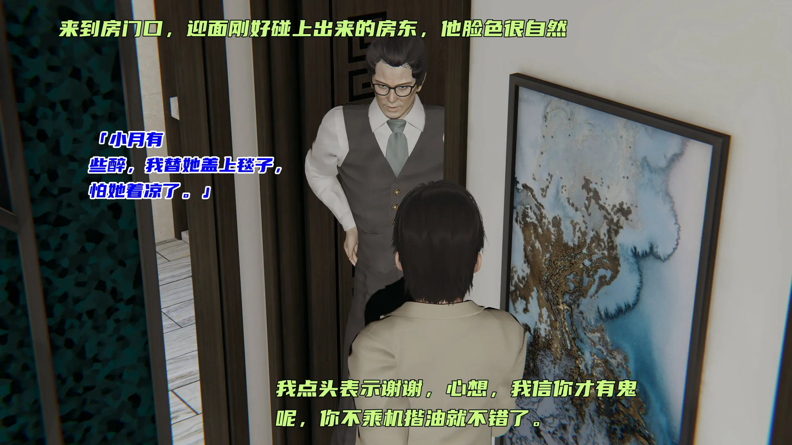 第69页