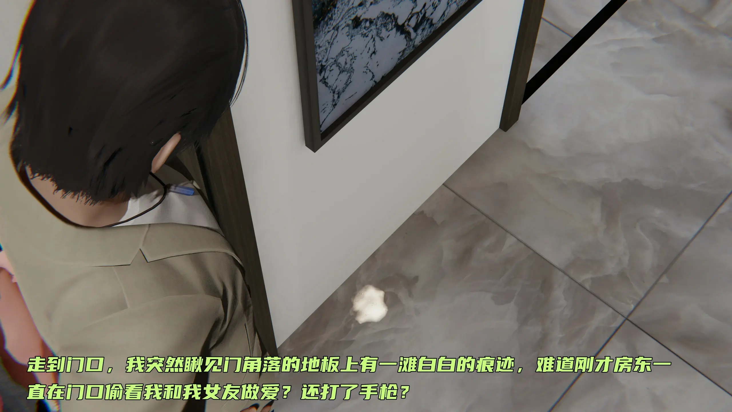 第85页