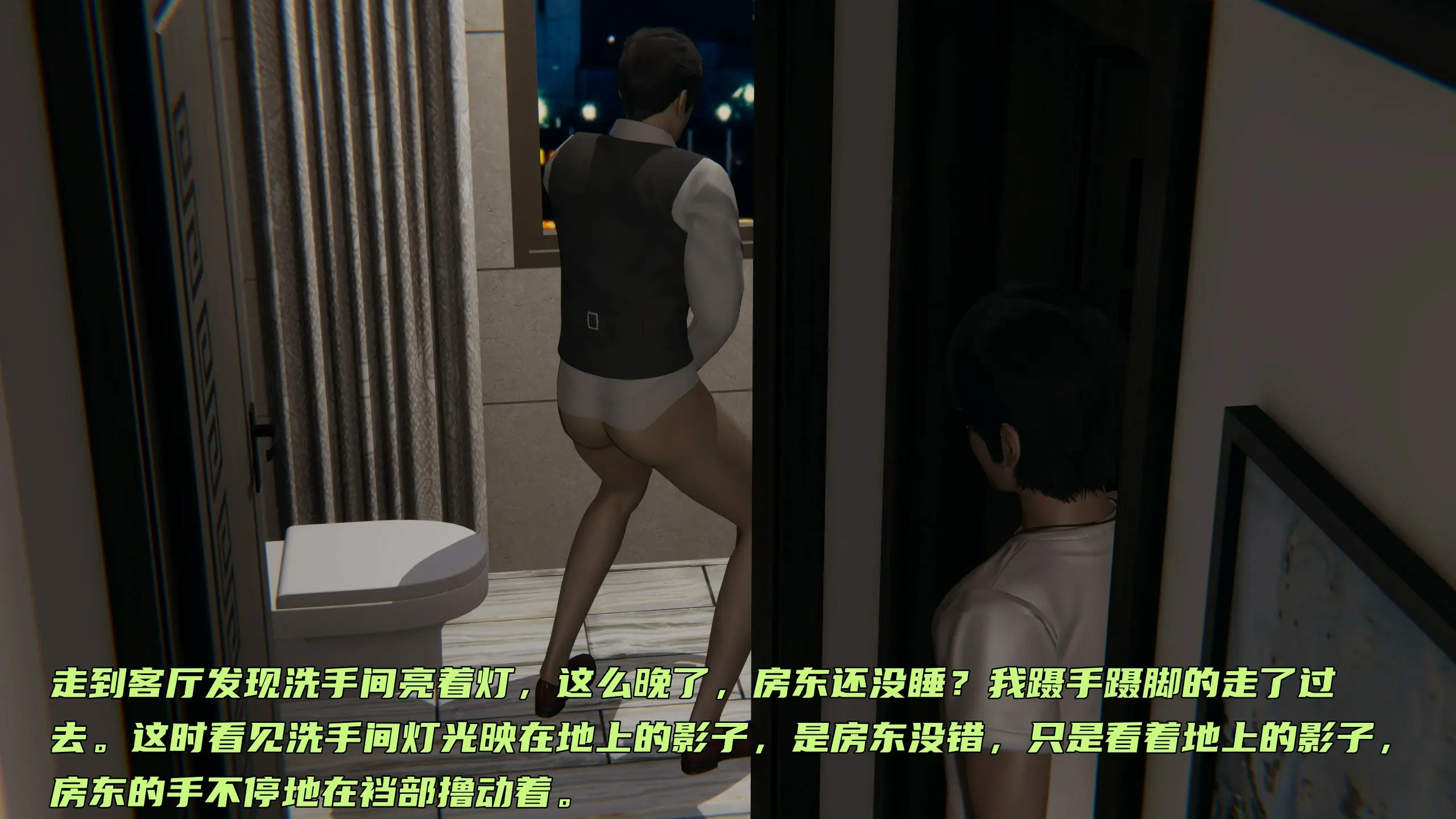 第88页