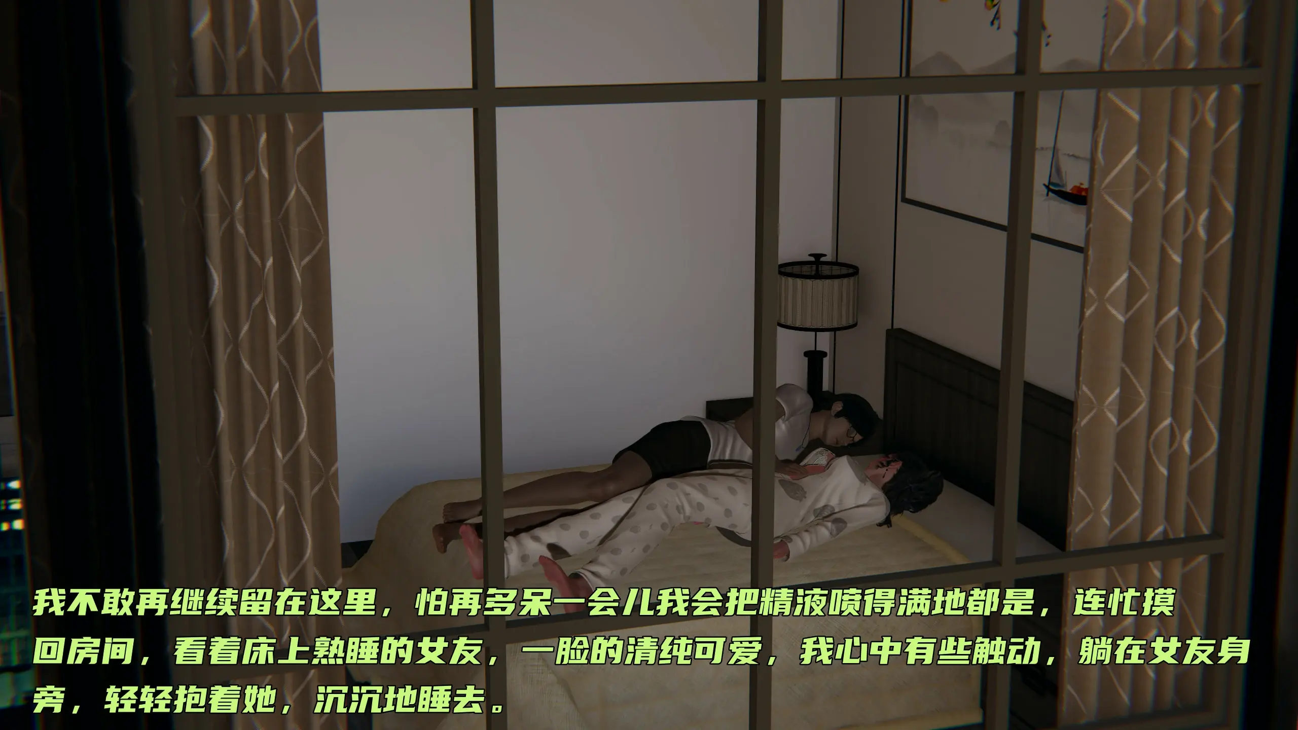 第97页