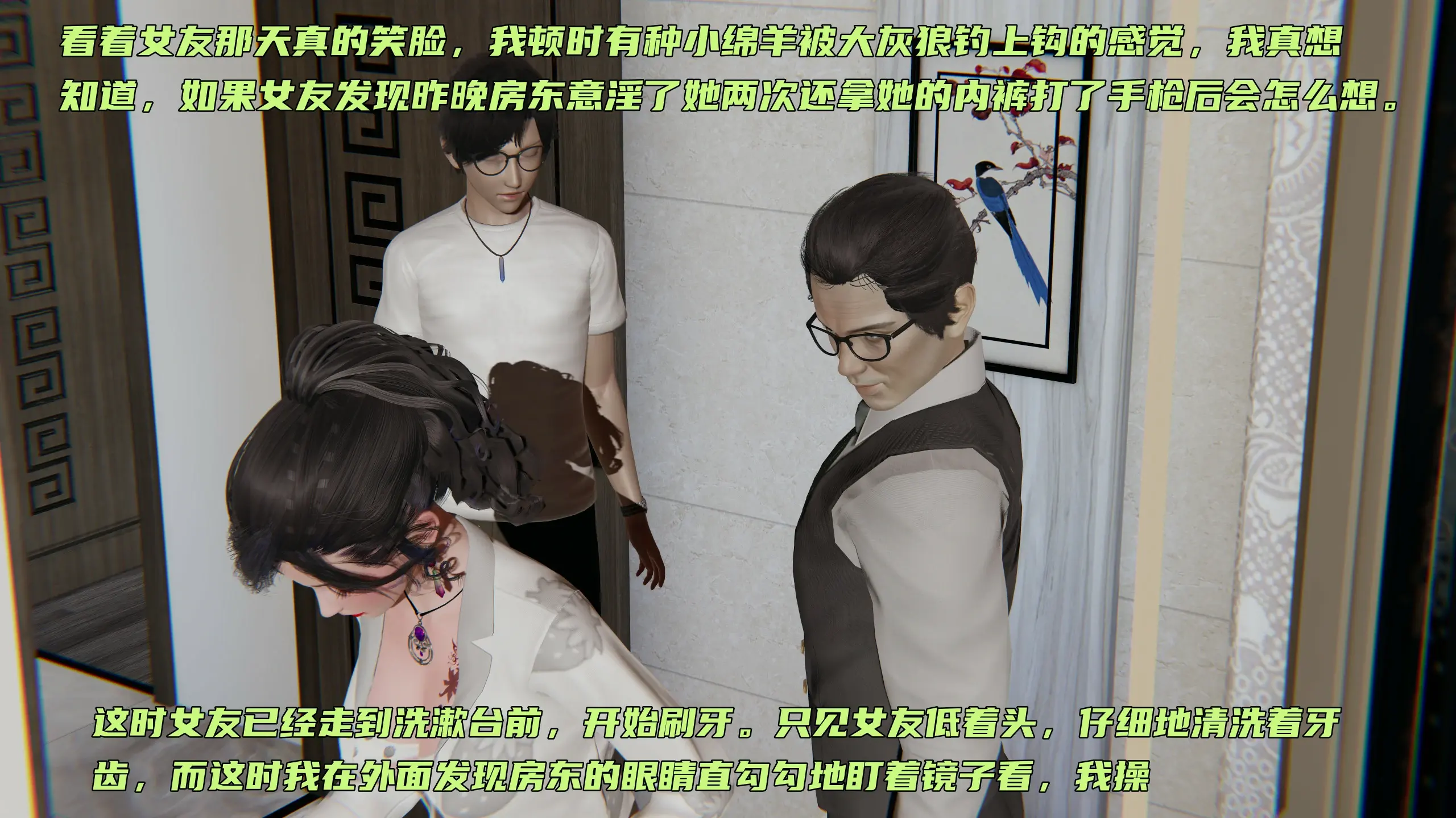第104页
