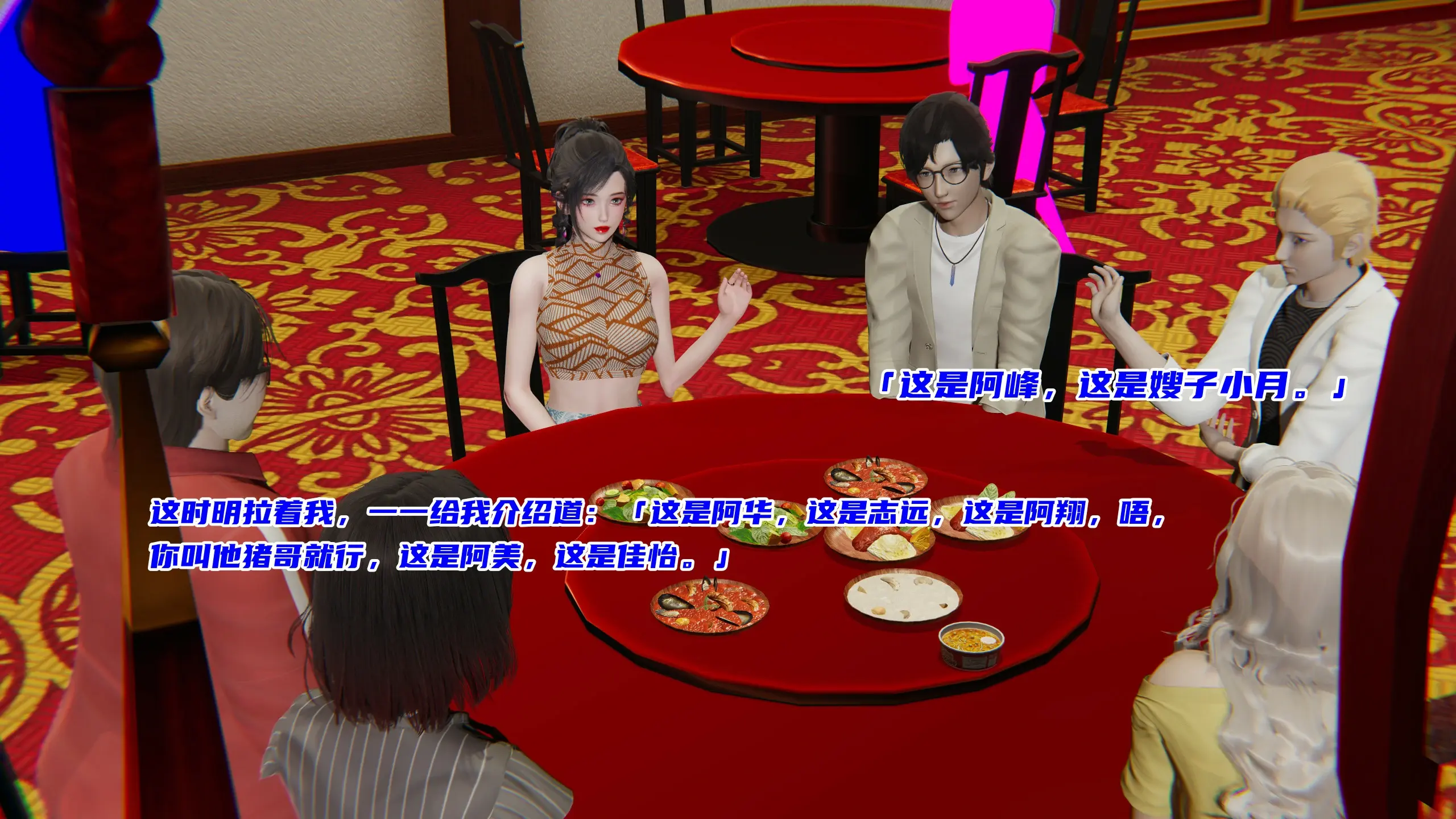 第127页