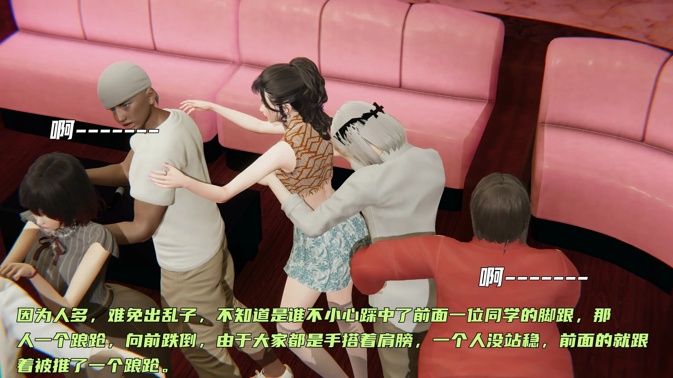 第138页