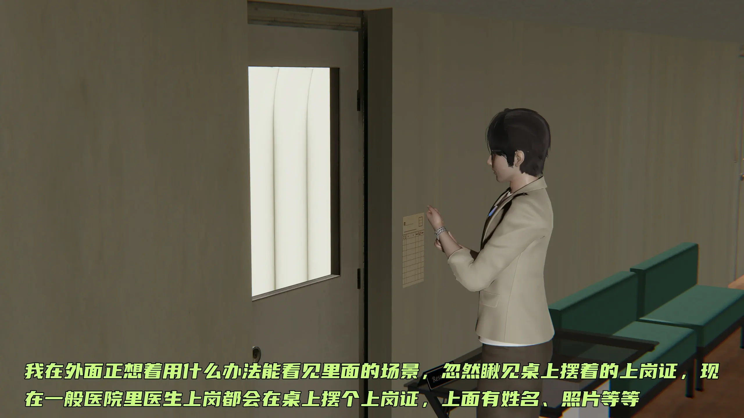 第210页