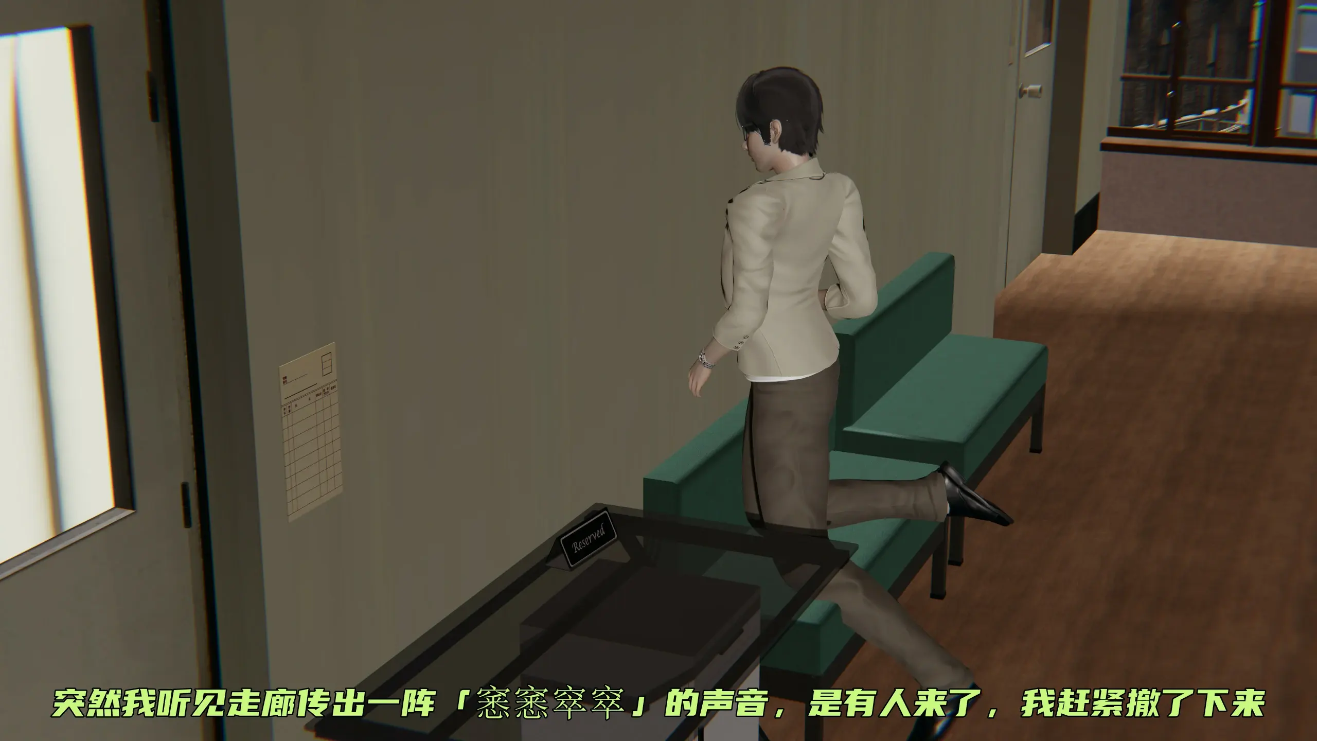 第235页