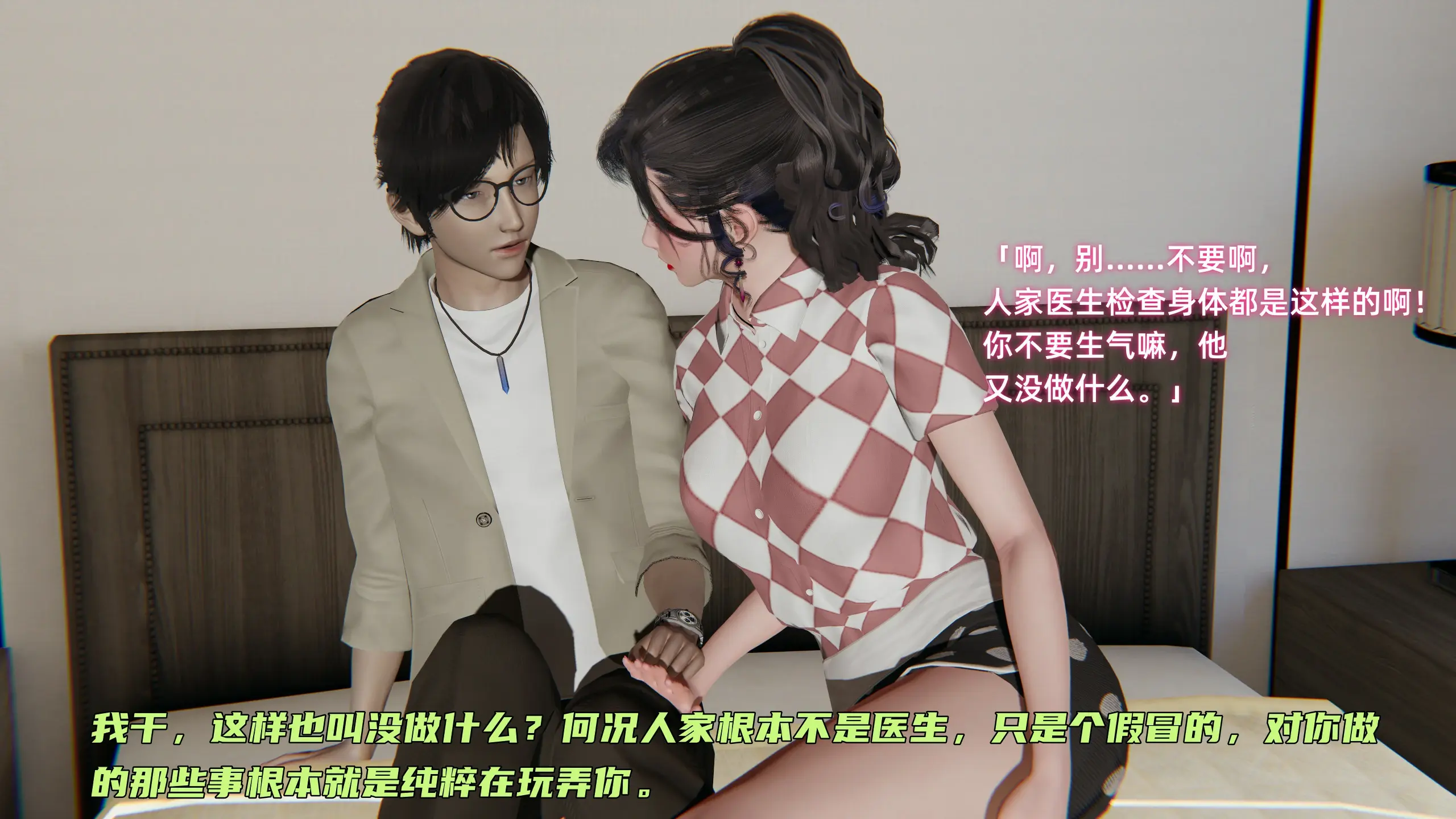 第249页