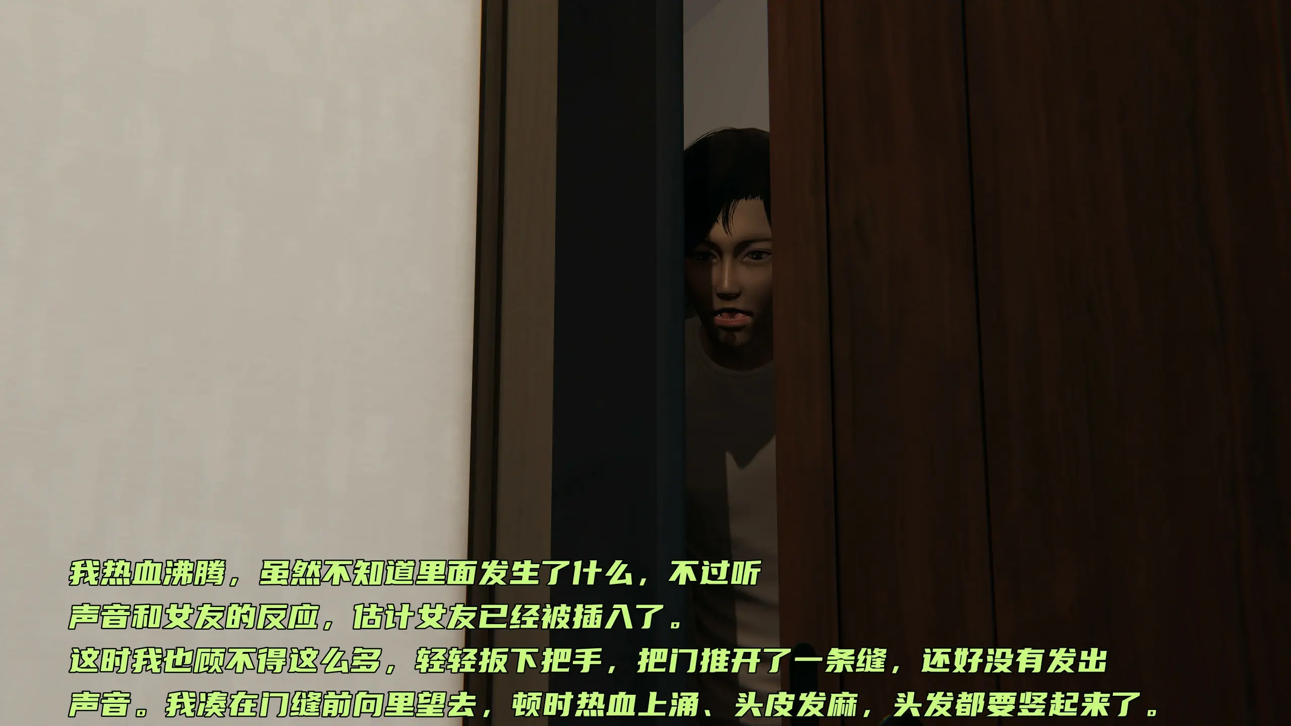 第284页