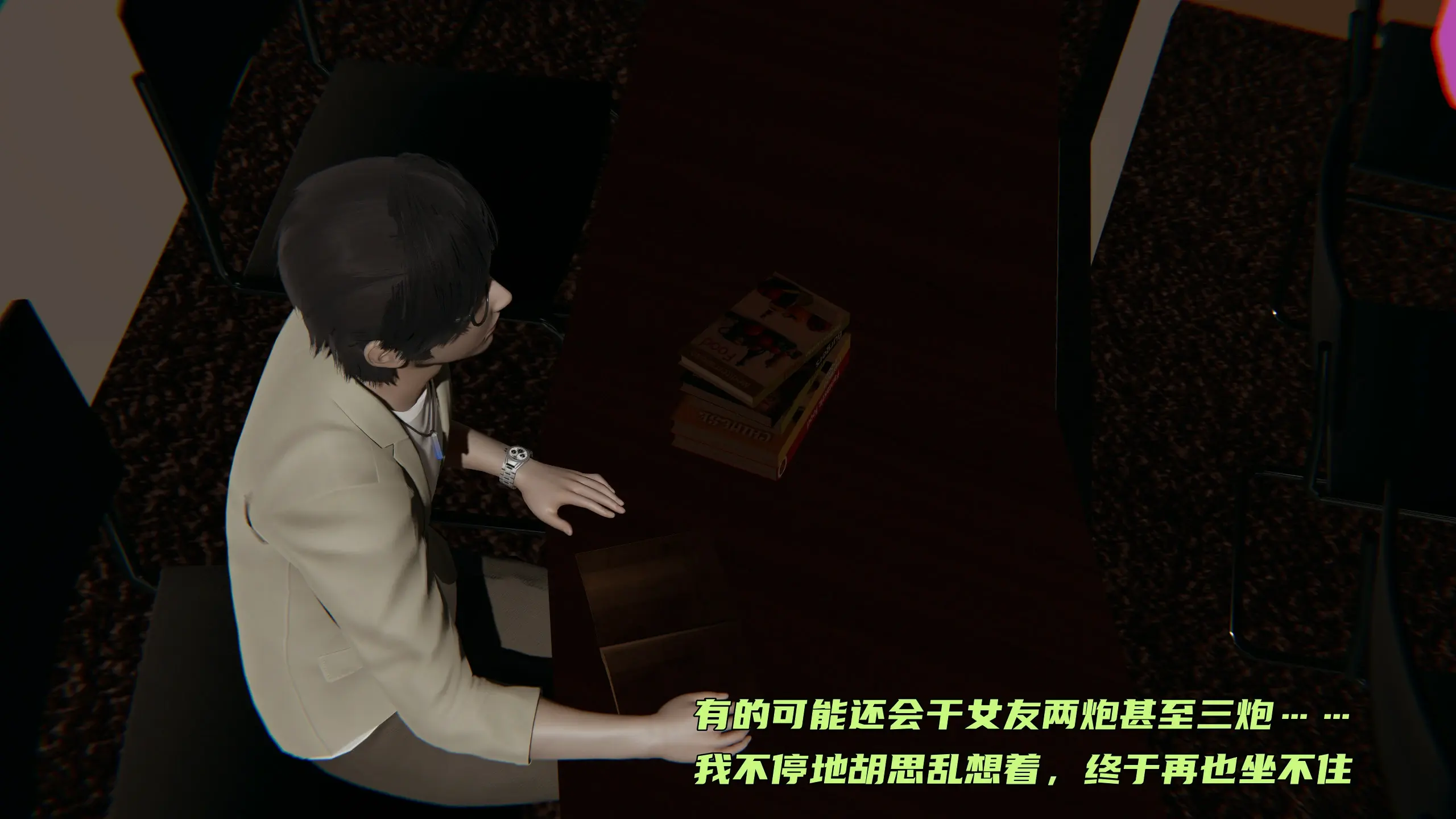 第359页