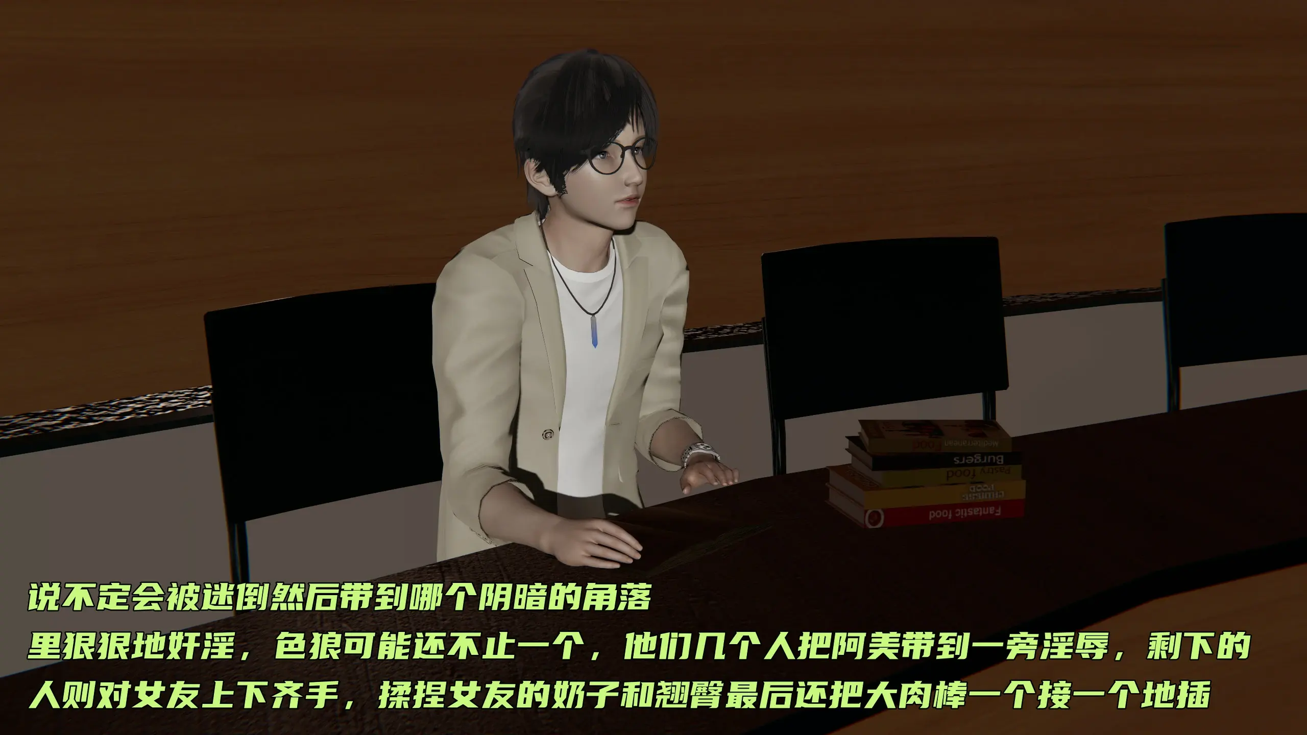 第358页