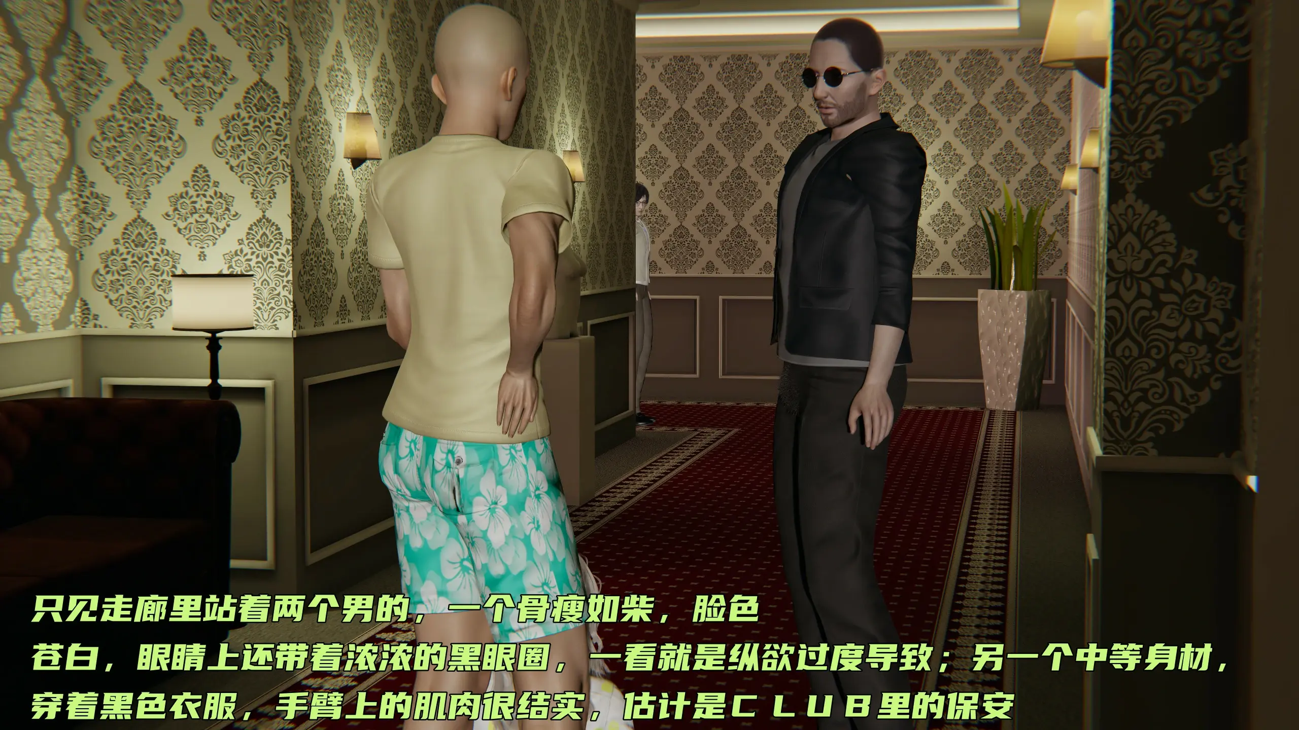 第369页