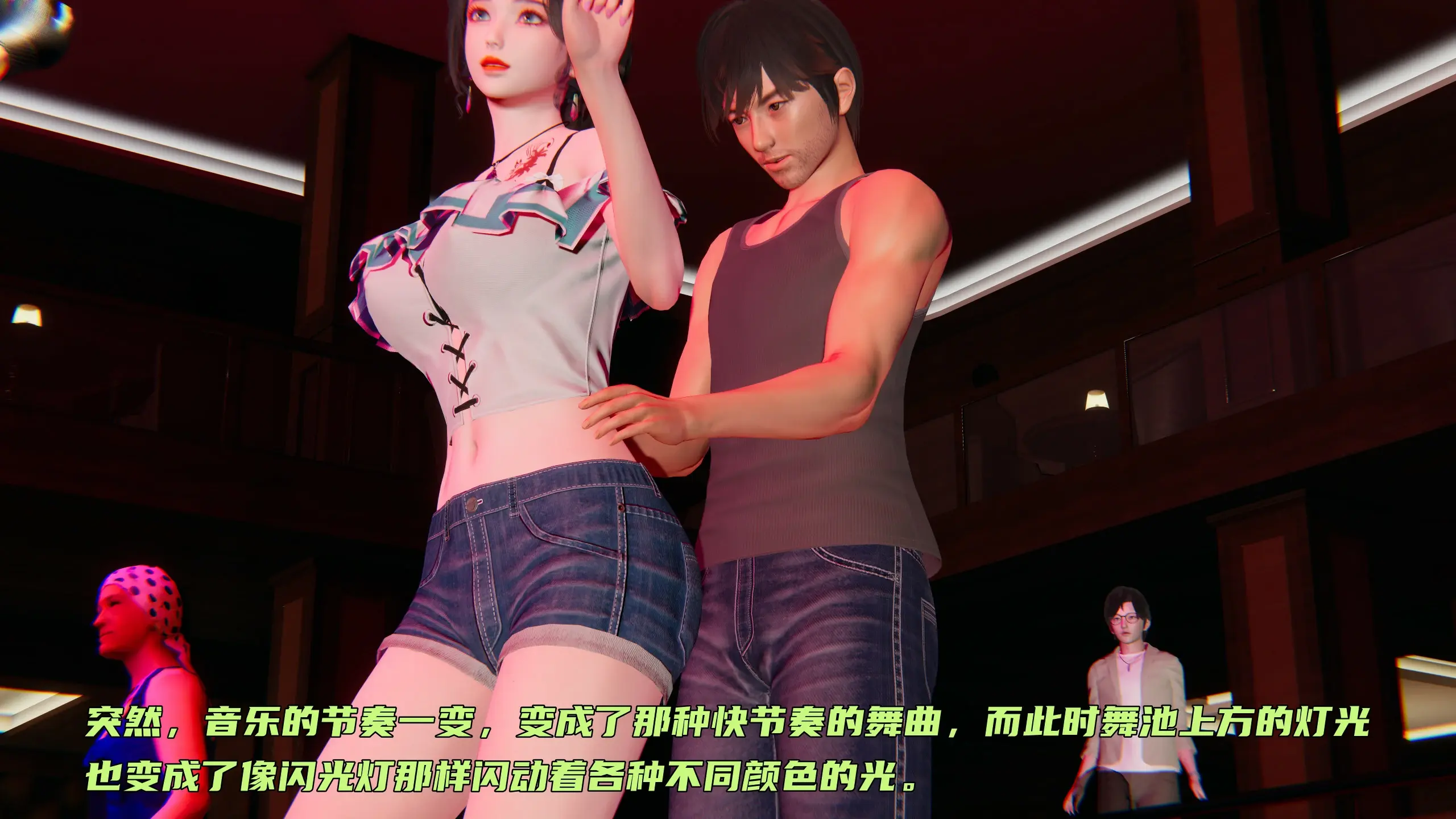 第397页