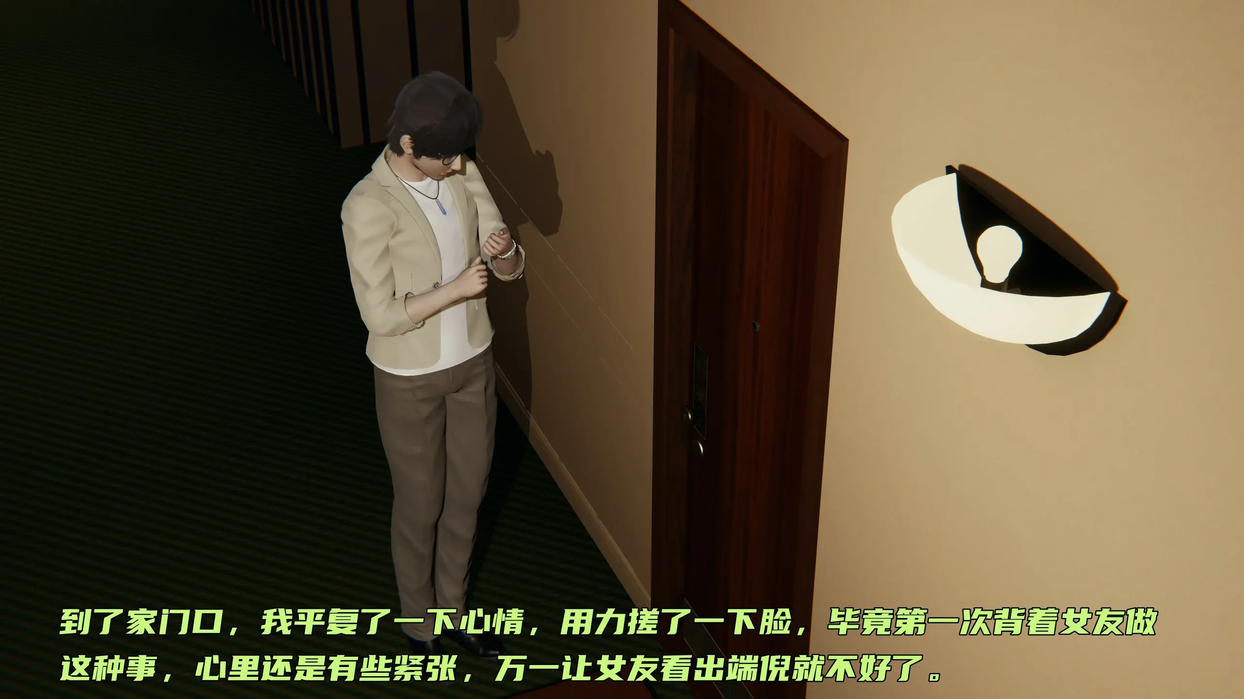 第144页