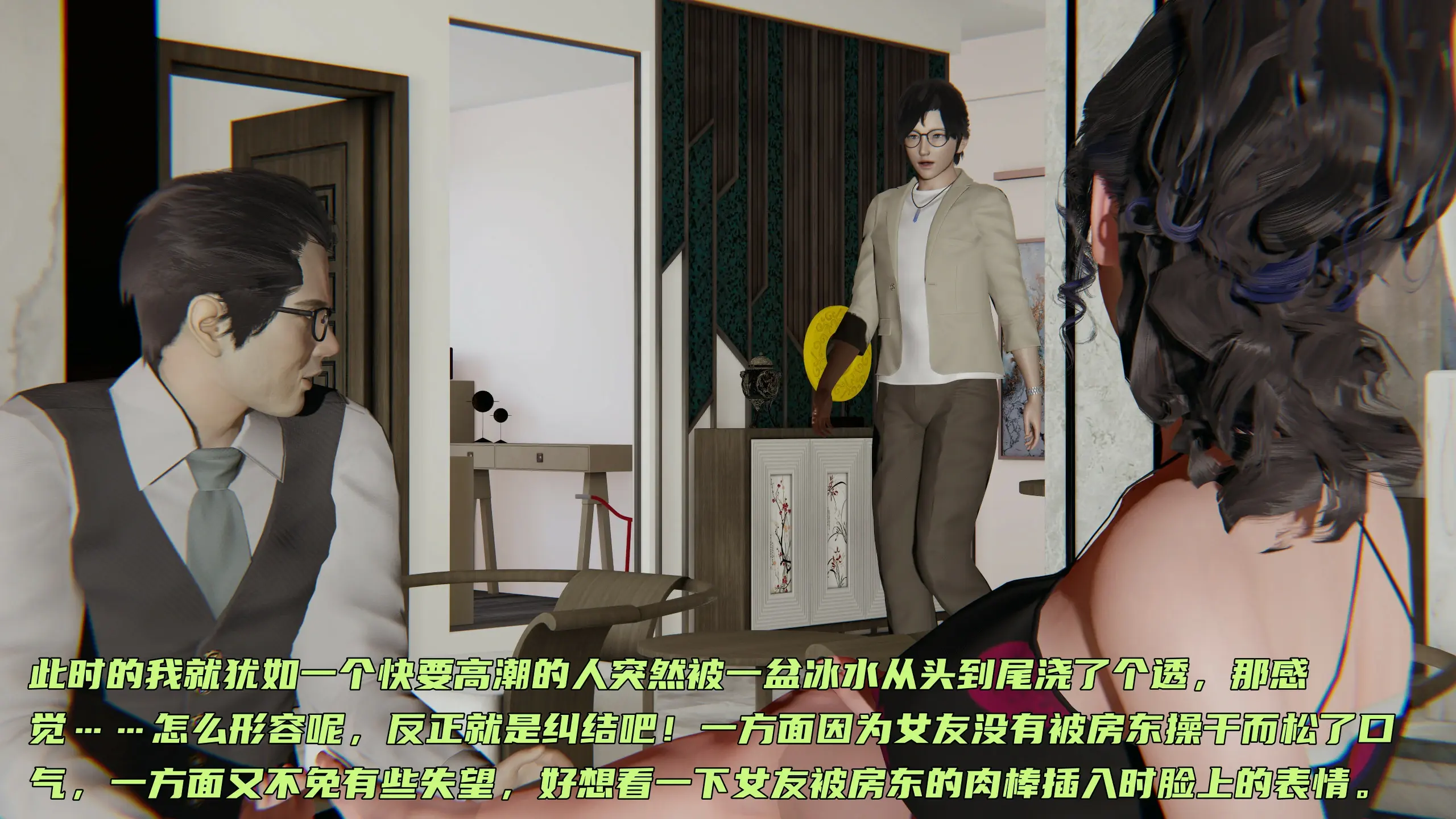 第154页