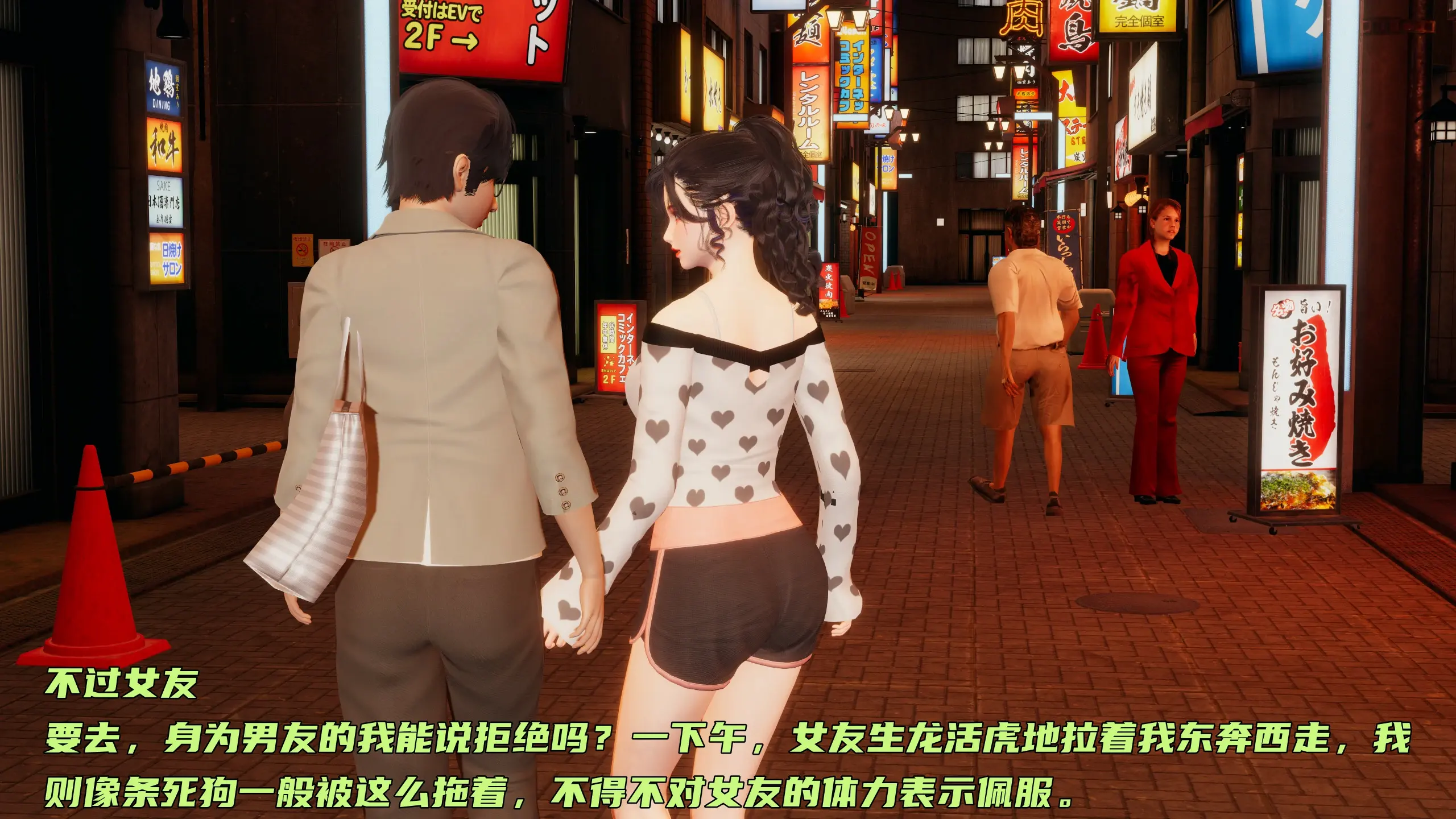 第182页