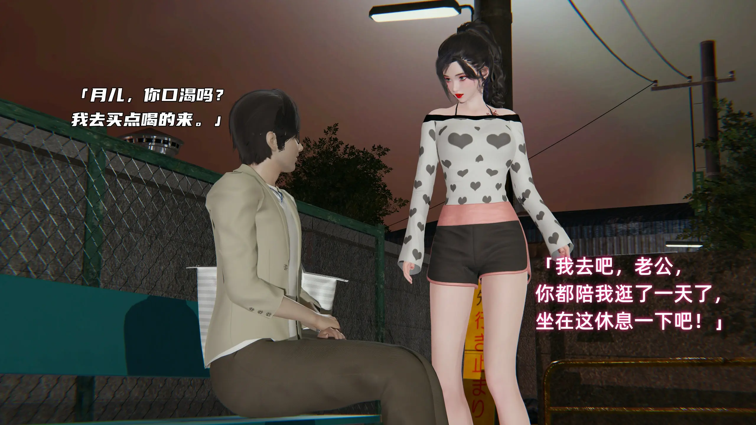 第197页