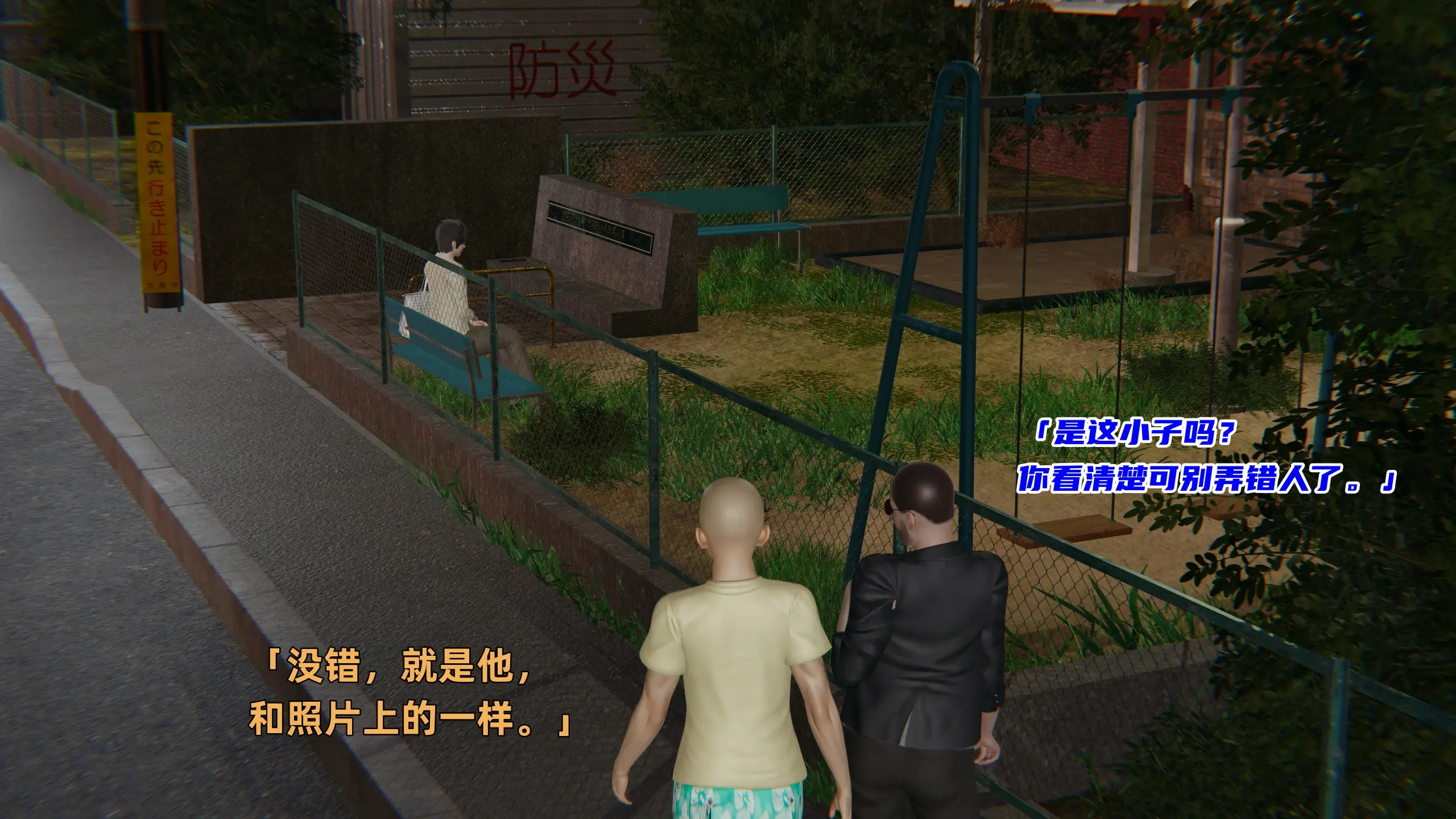 第199页