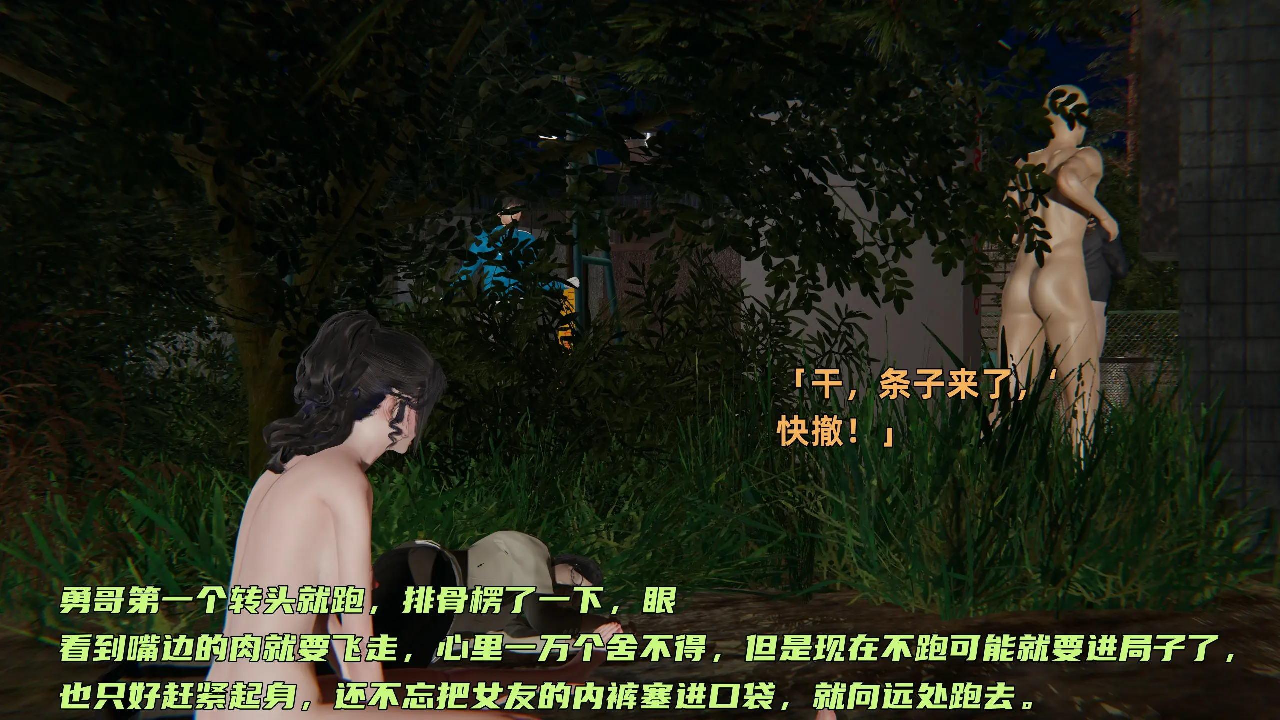 第246页