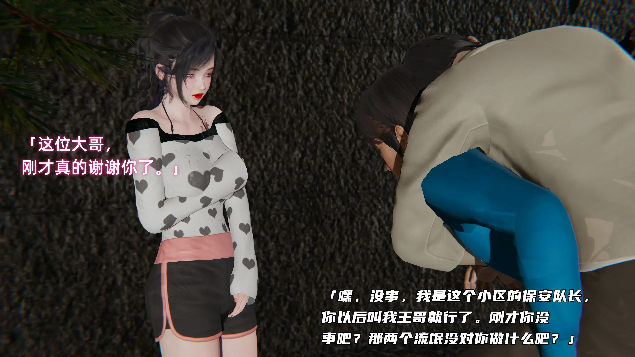 第254页