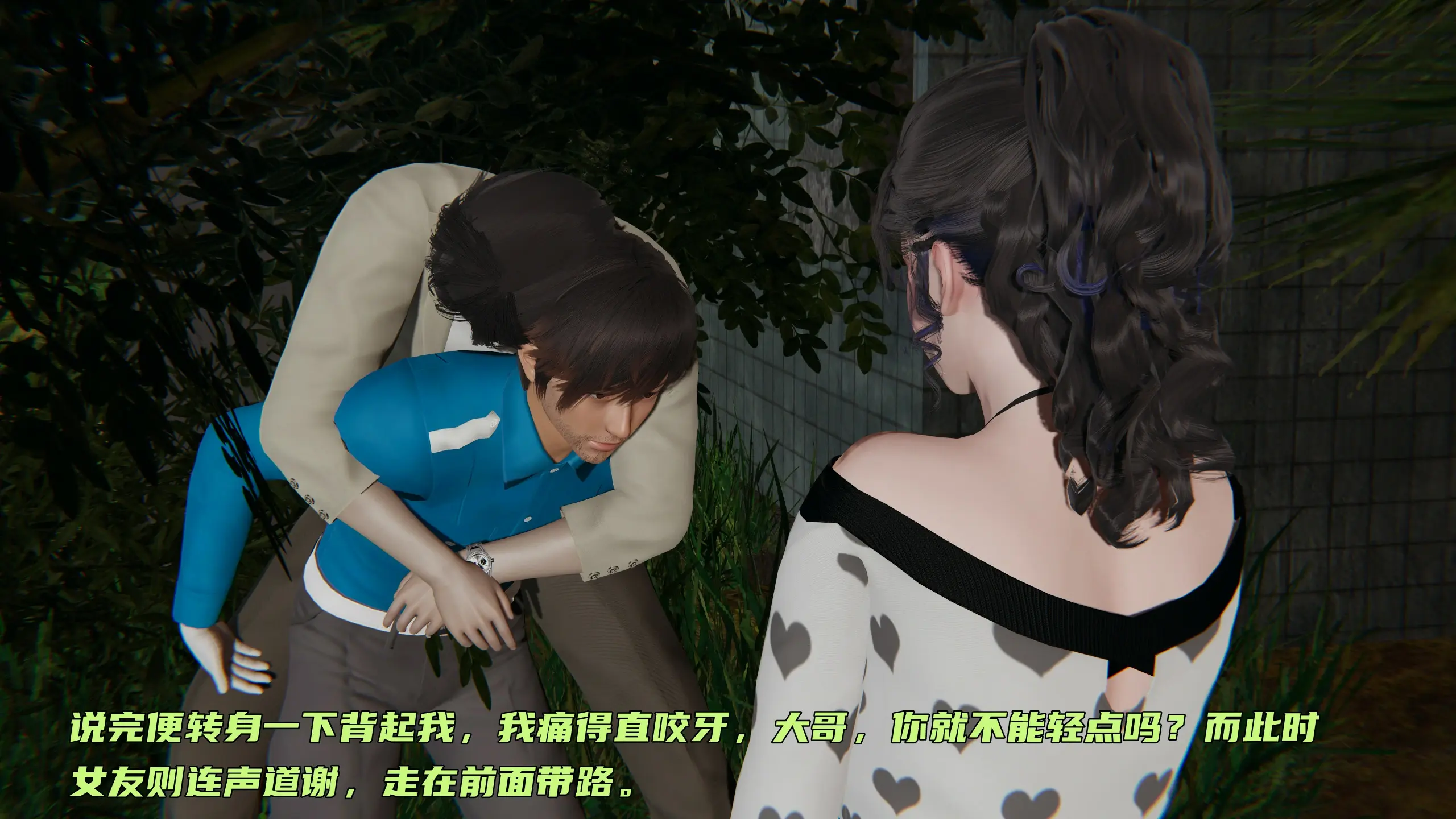 第253页