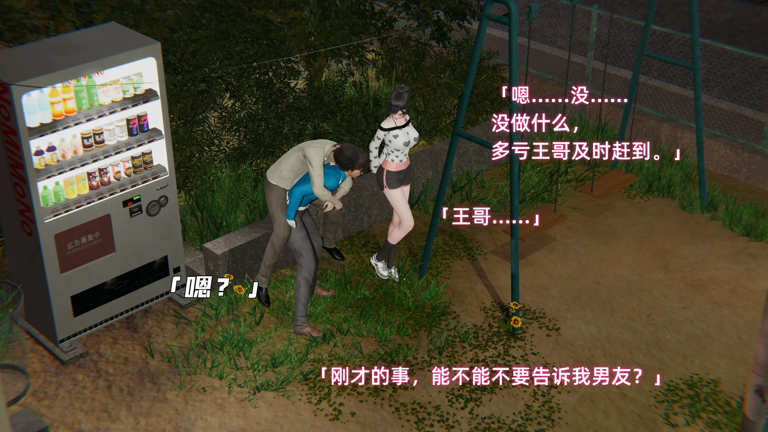 第255页