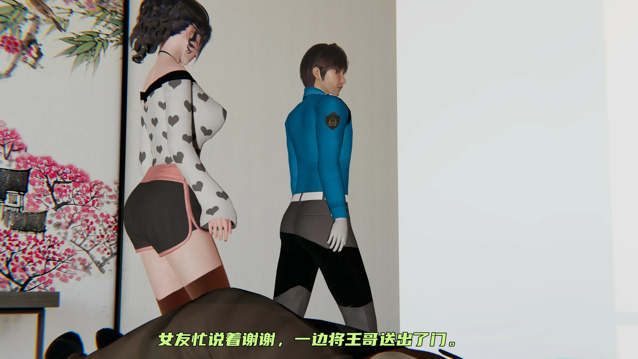 第258页