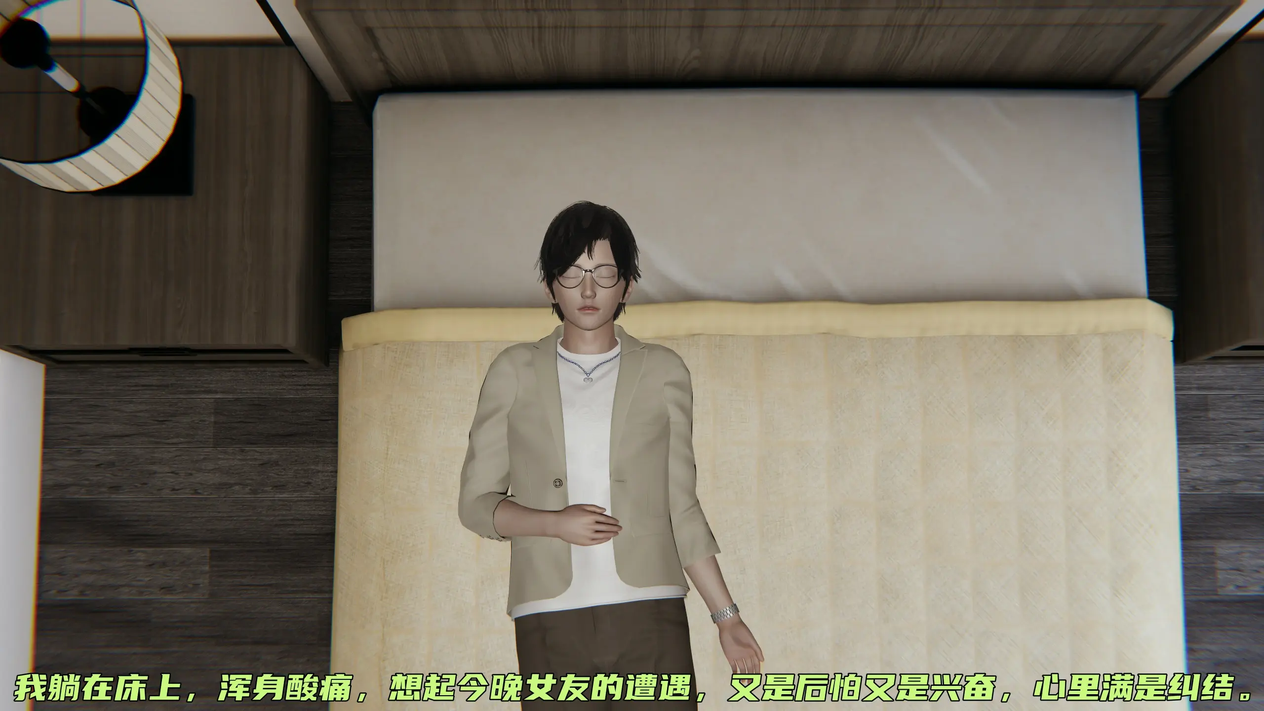 第259页