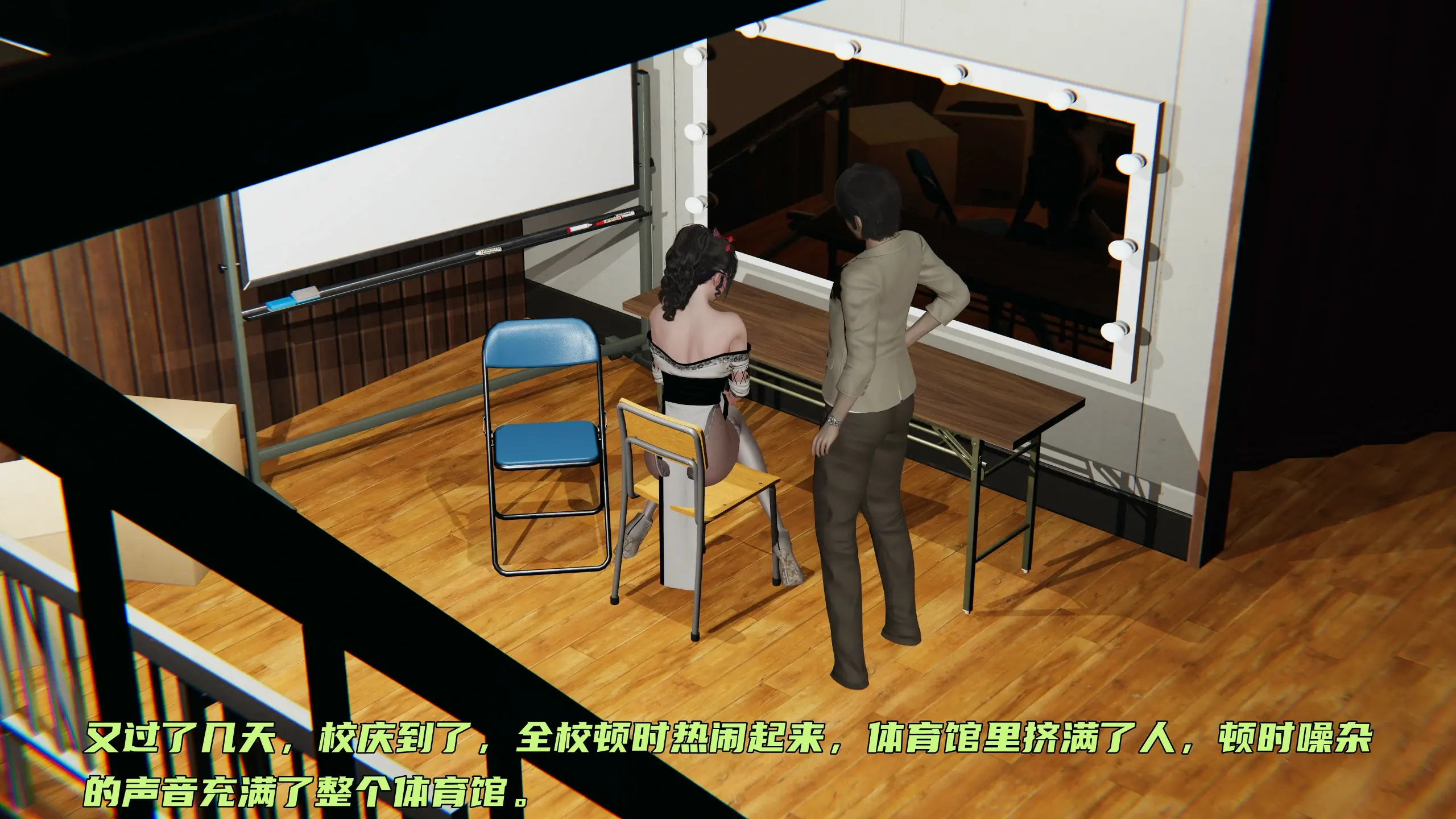 第261页