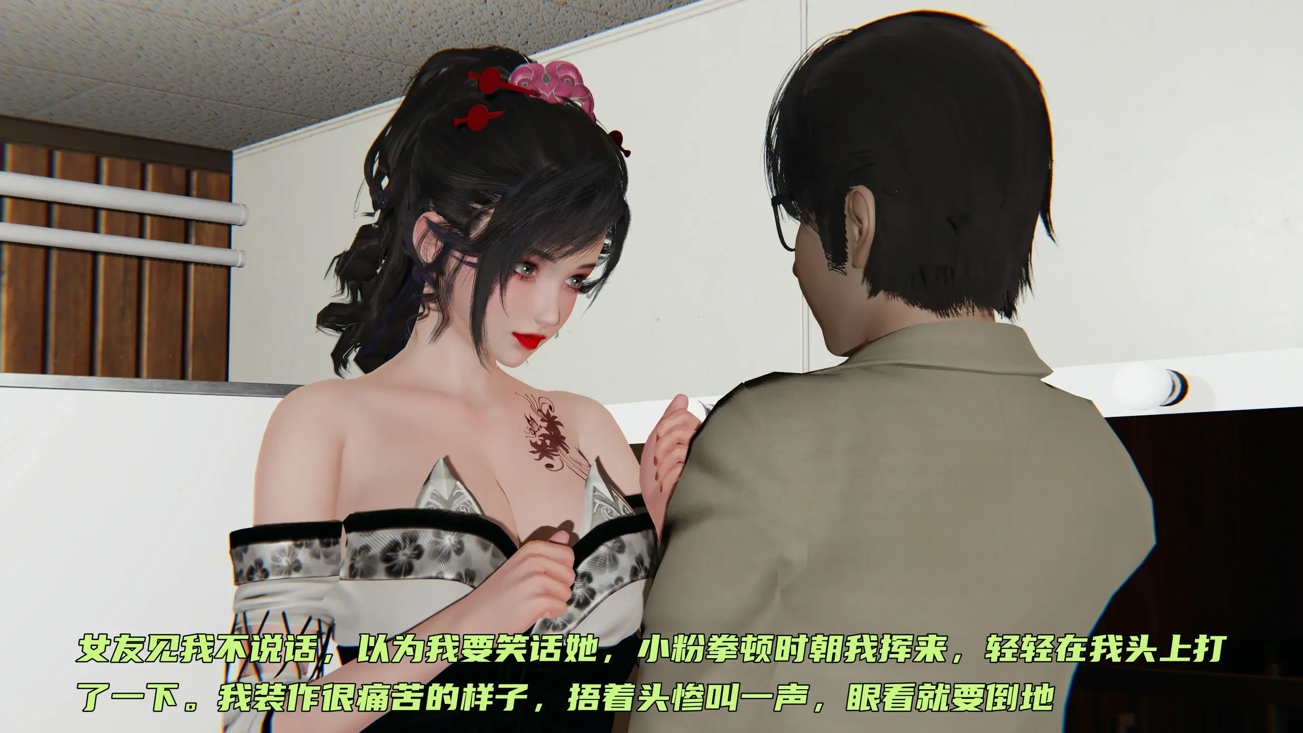第265页