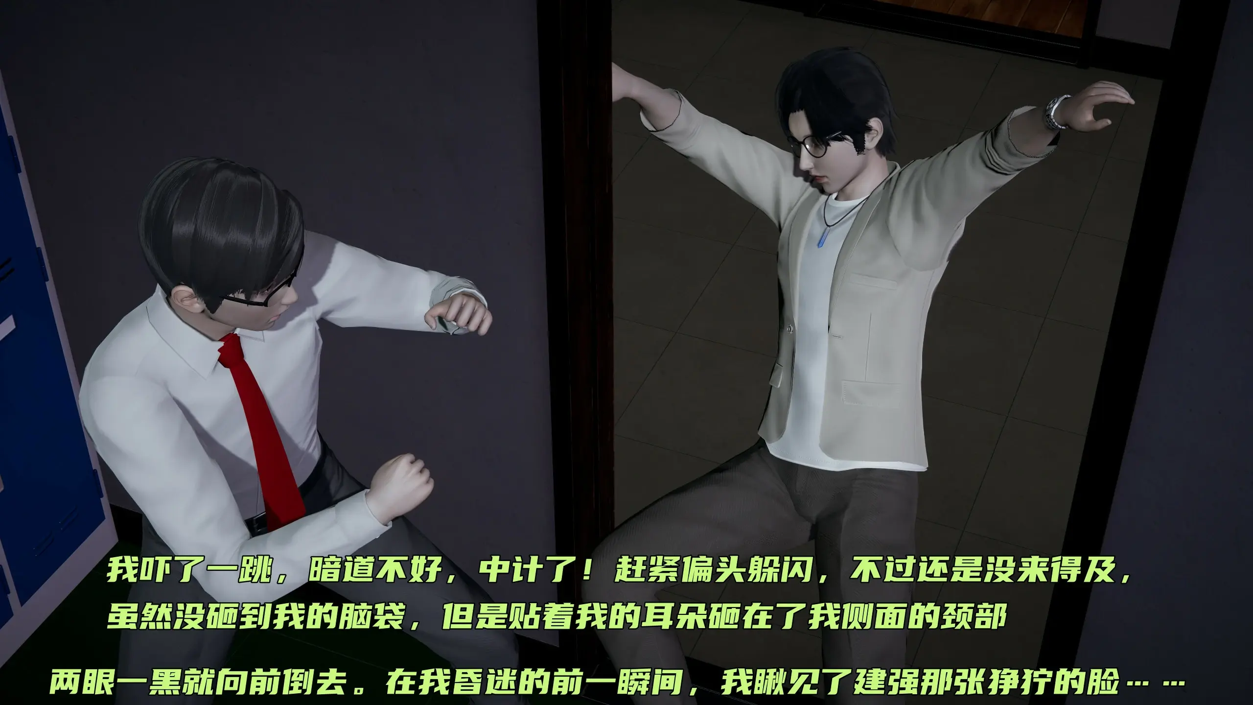 第286页