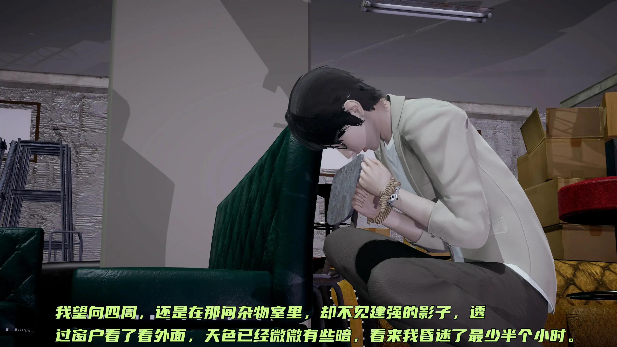 第288页