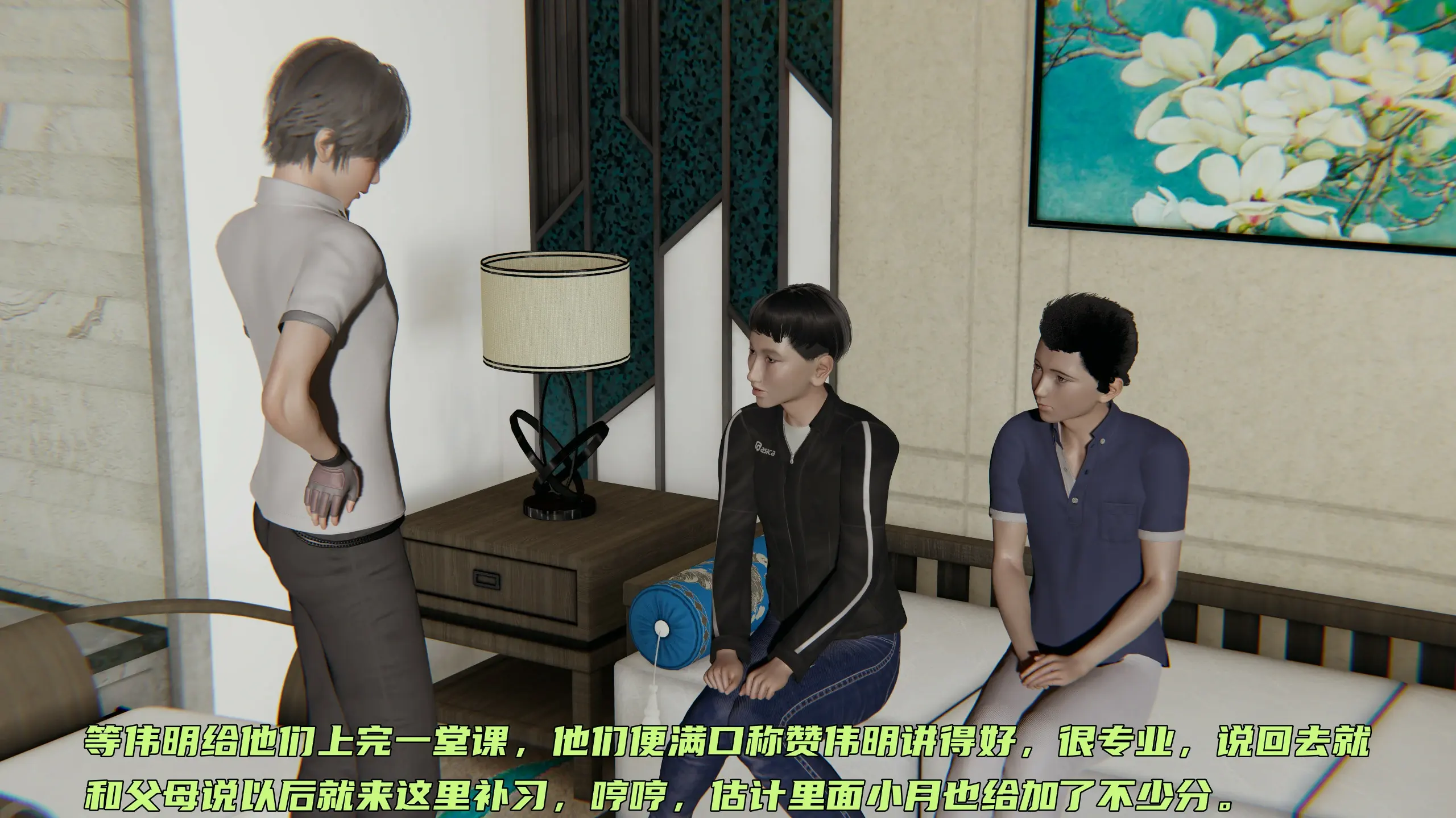 第17页